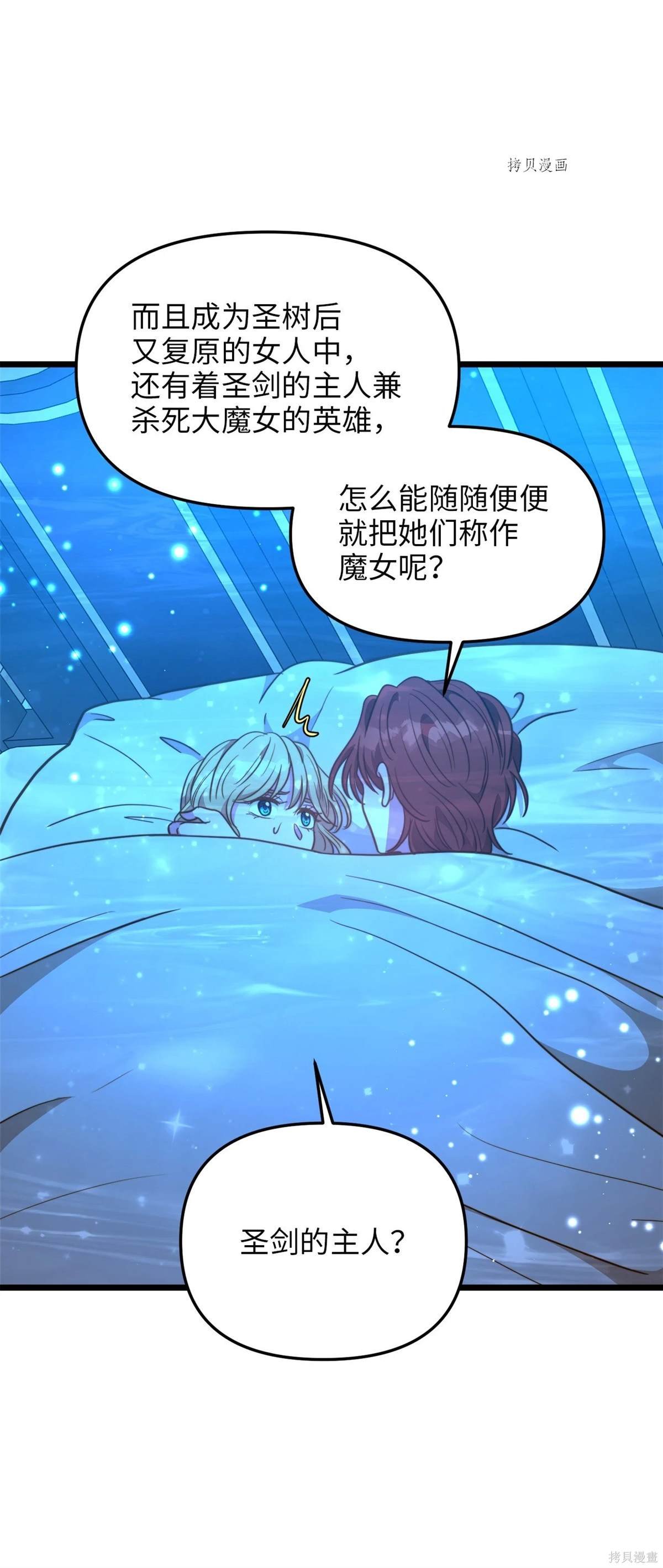 第101话