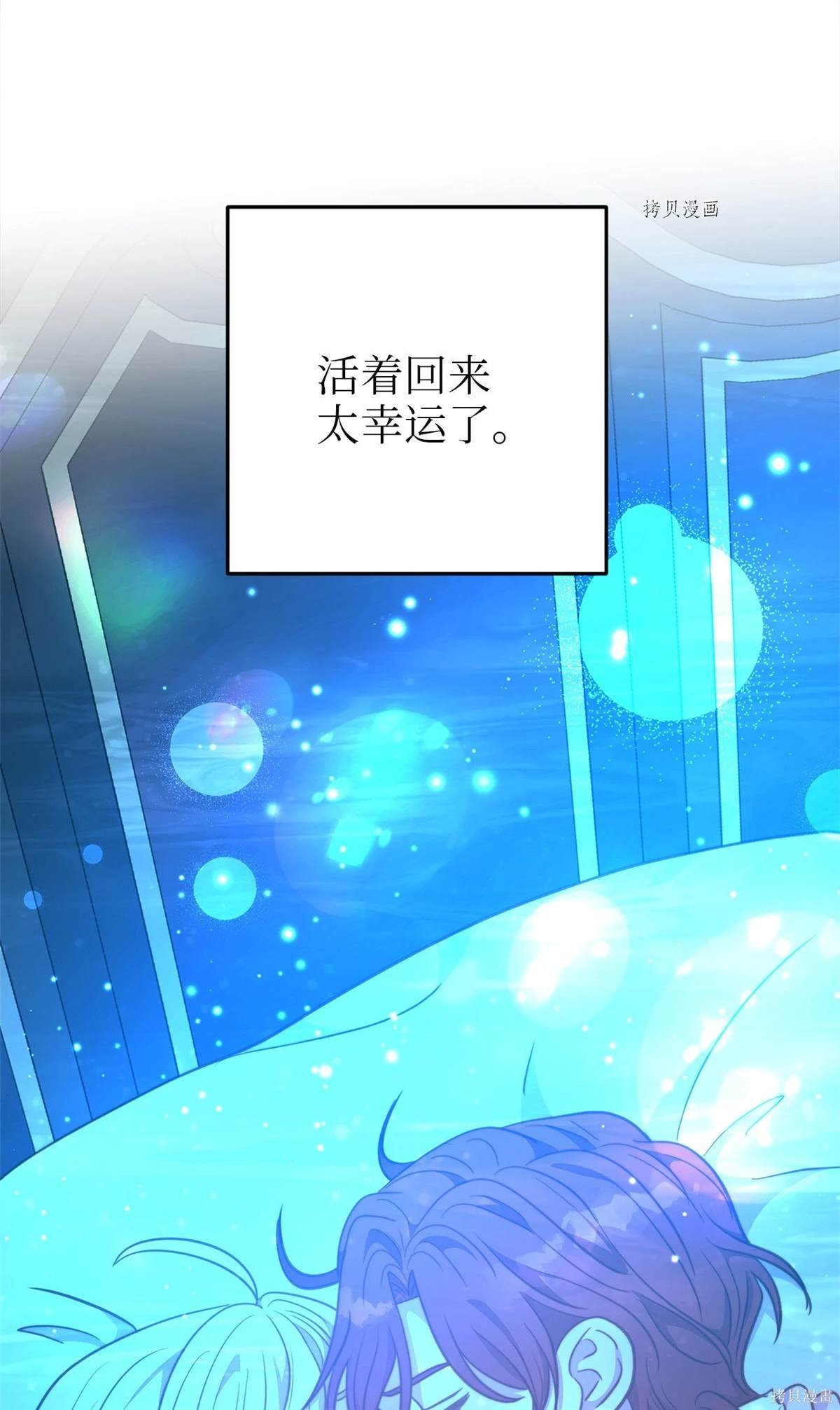 第101话