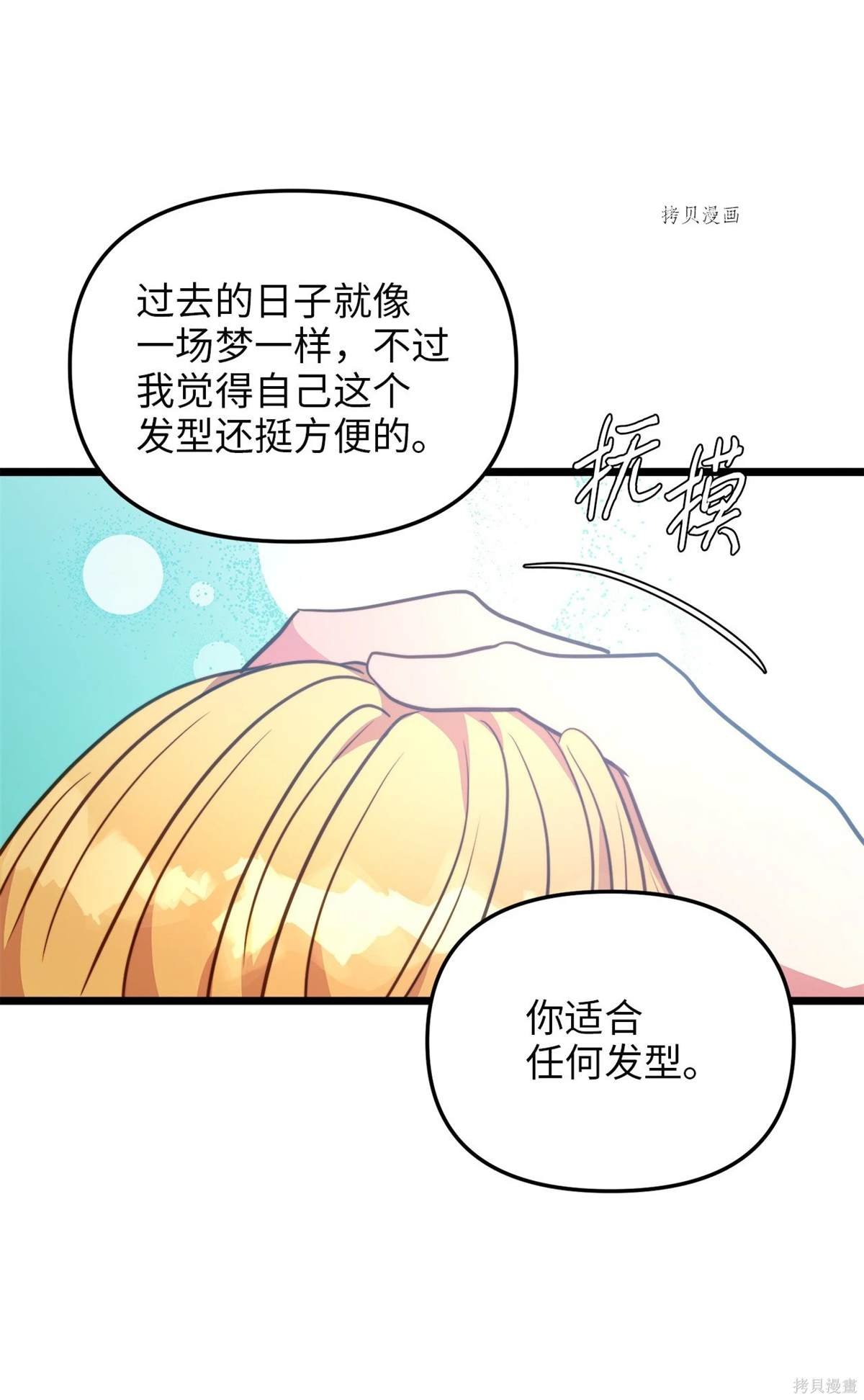 第102话