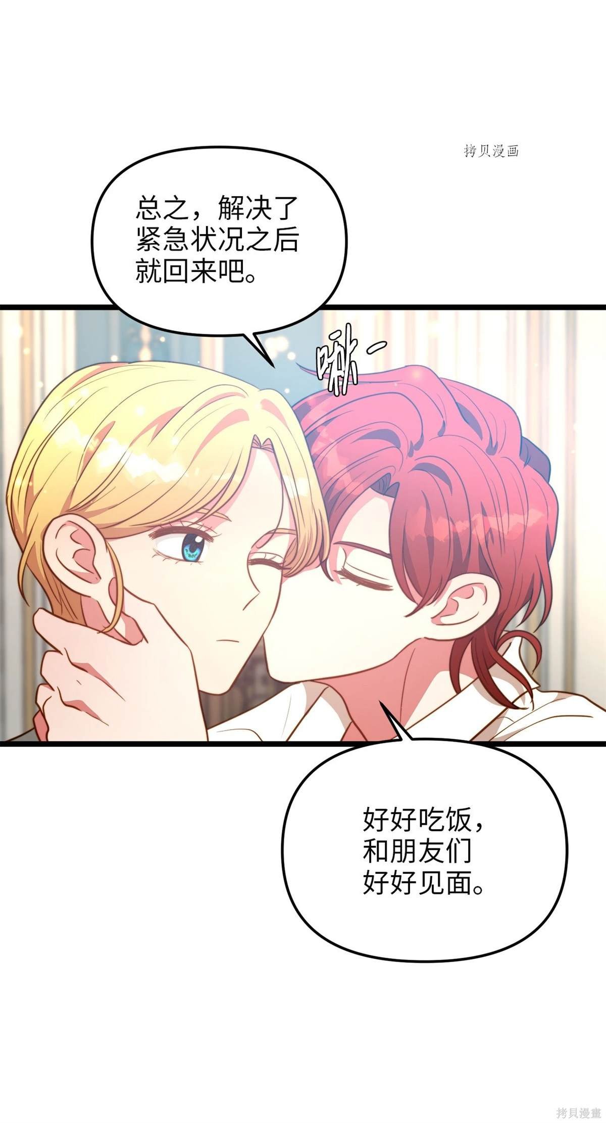 第102话