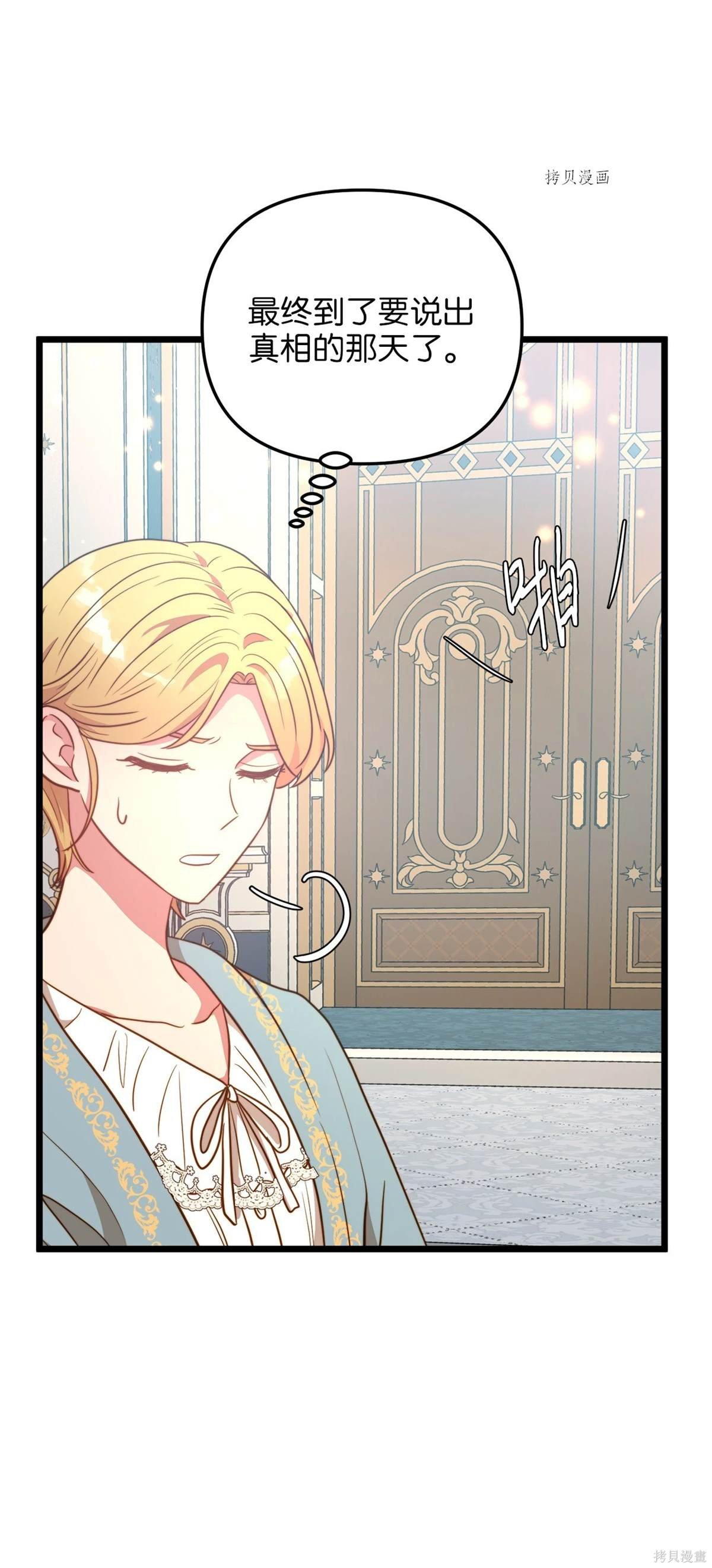 第102话