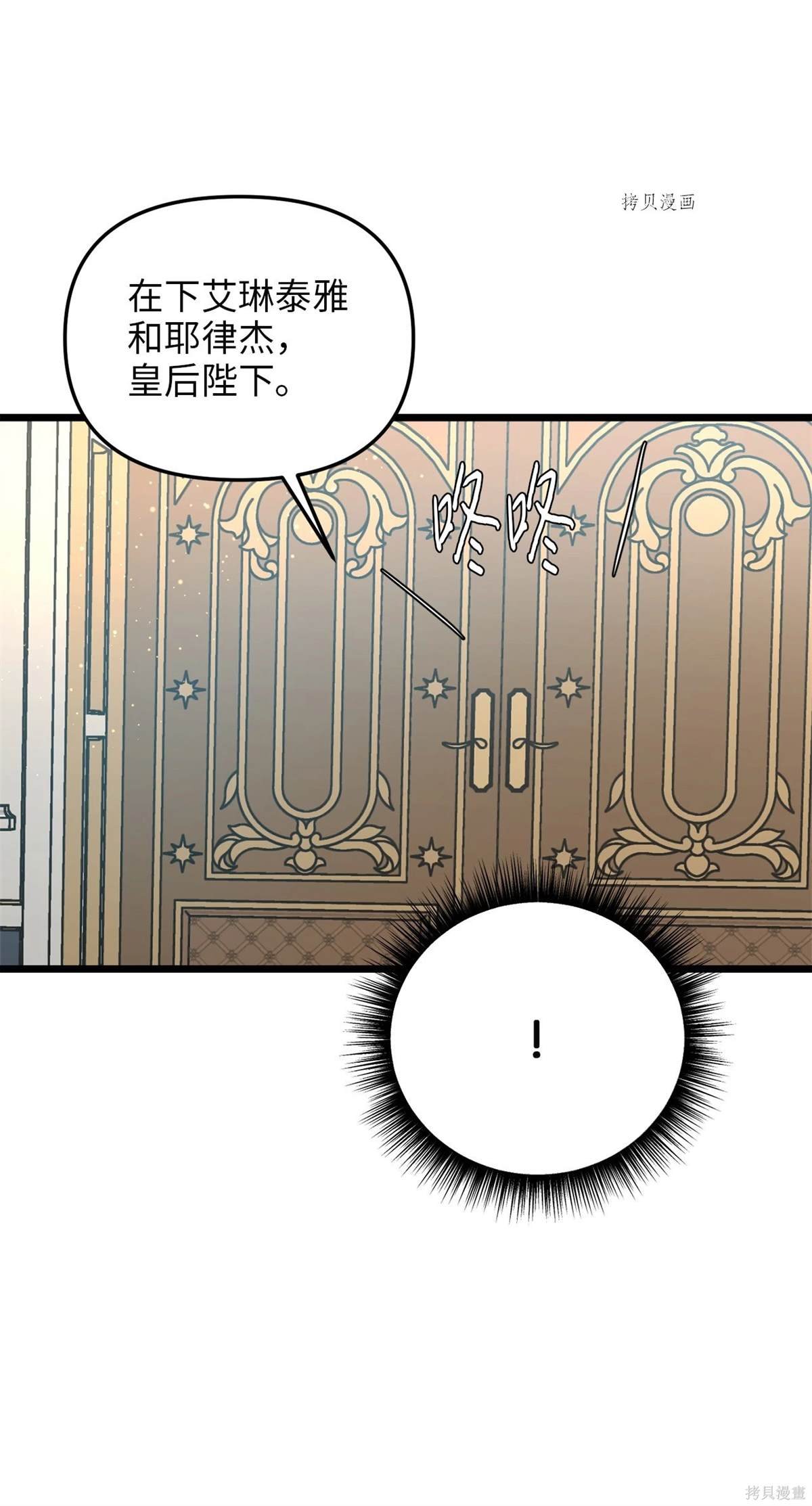 第102话