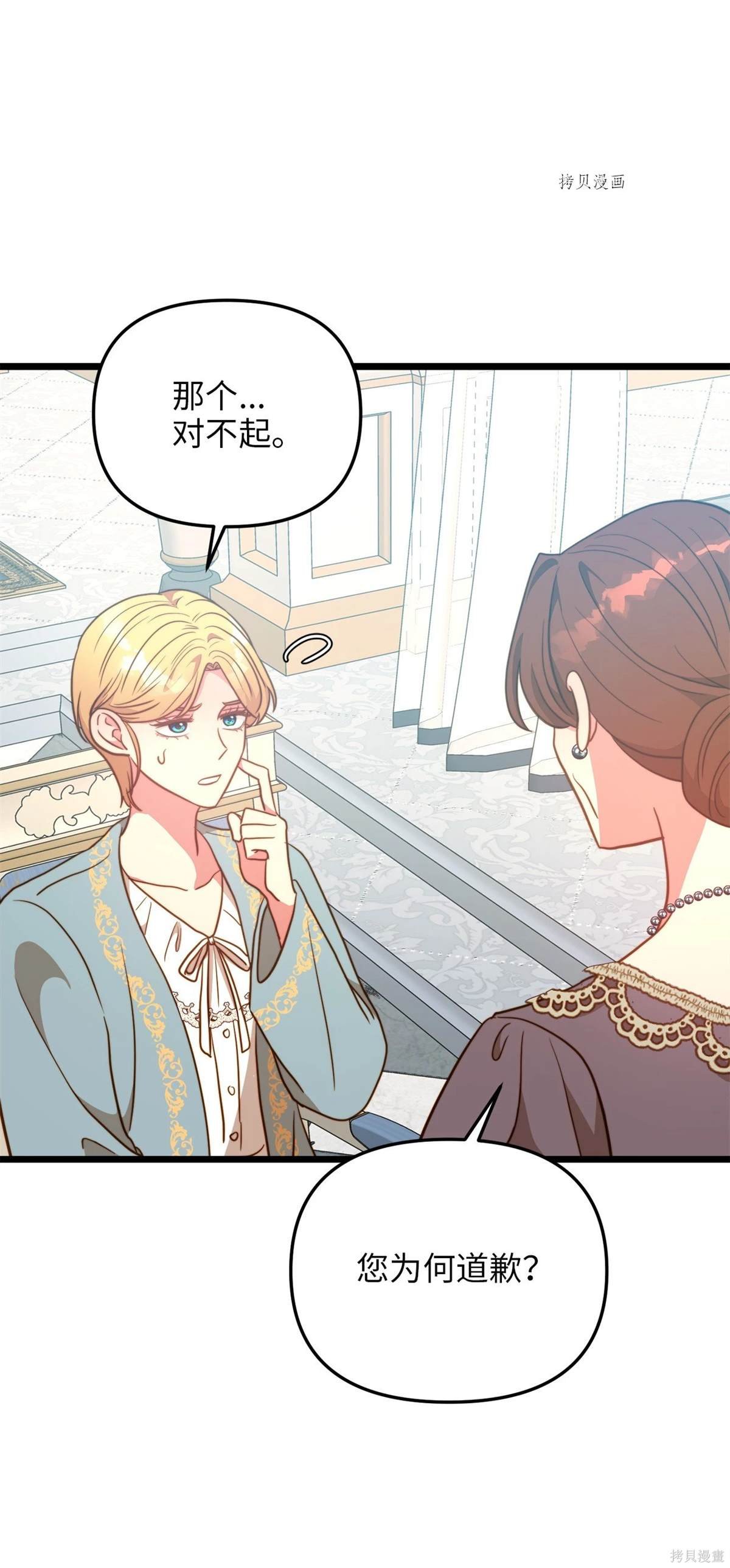 第102话