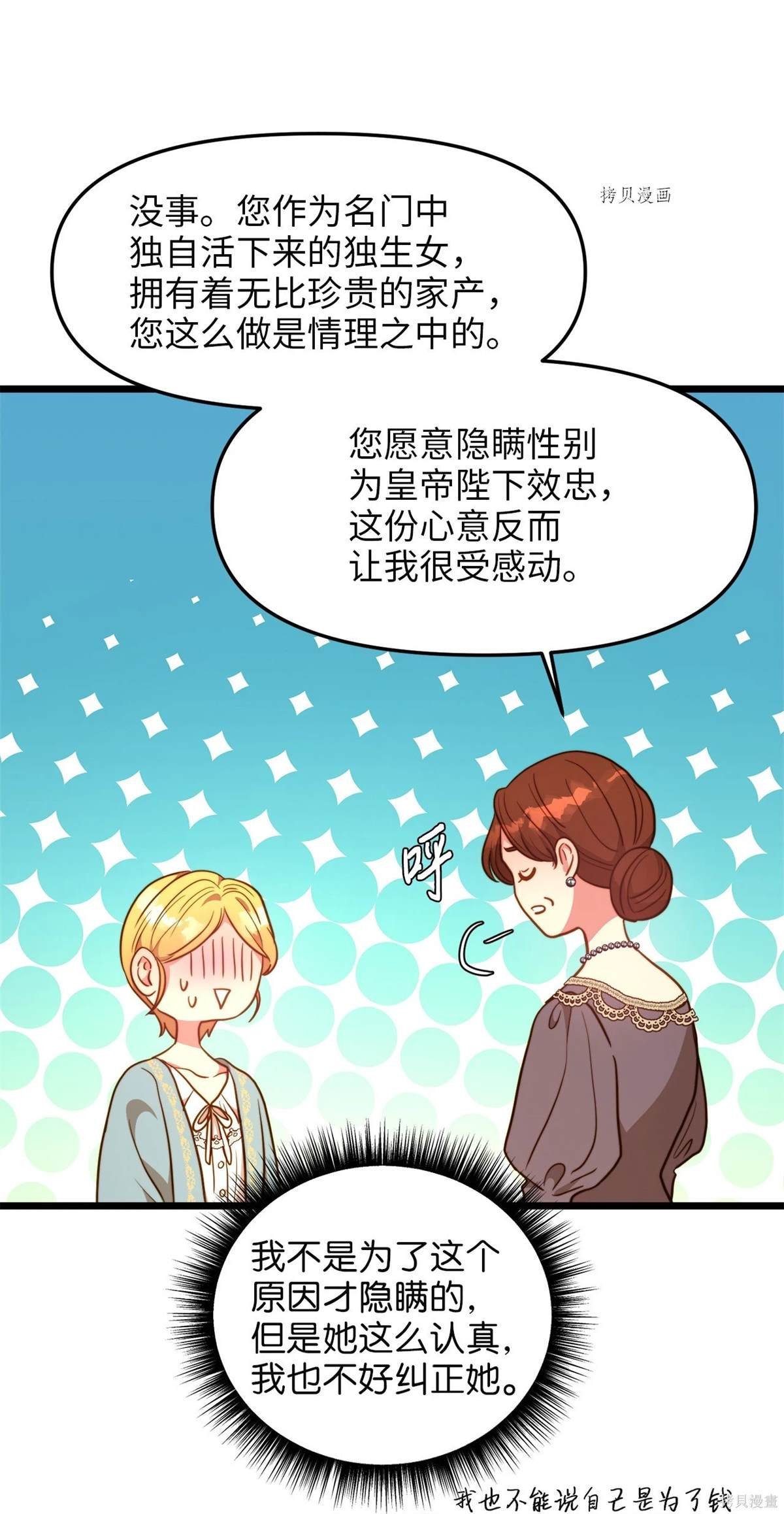 第102话