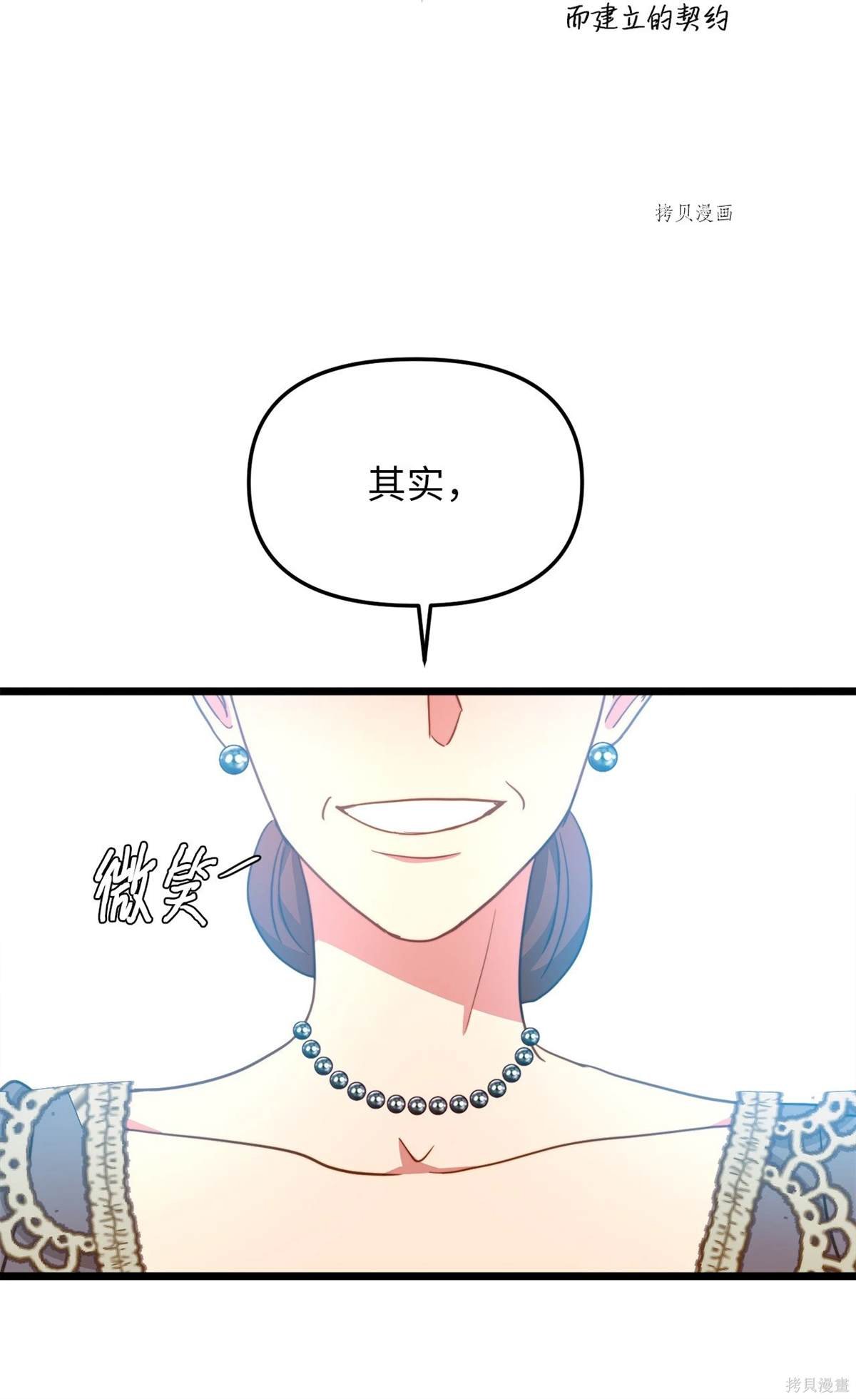 第102话