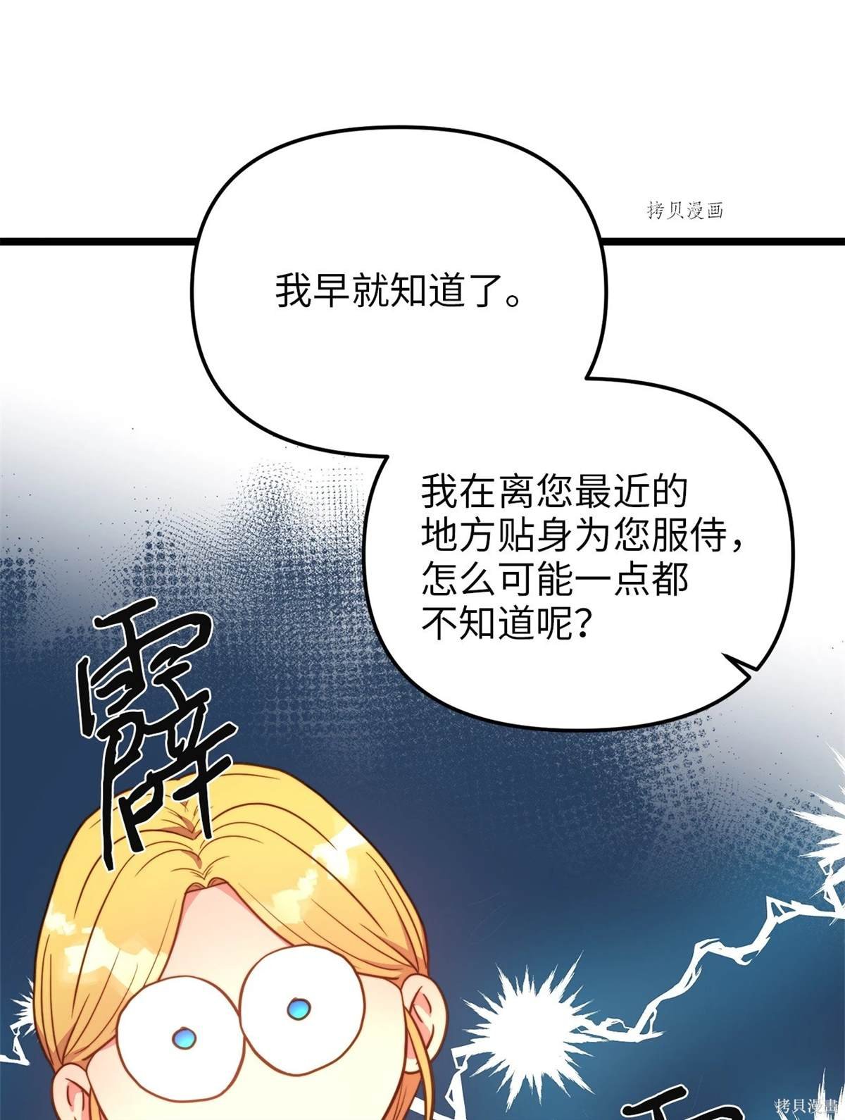 第102话