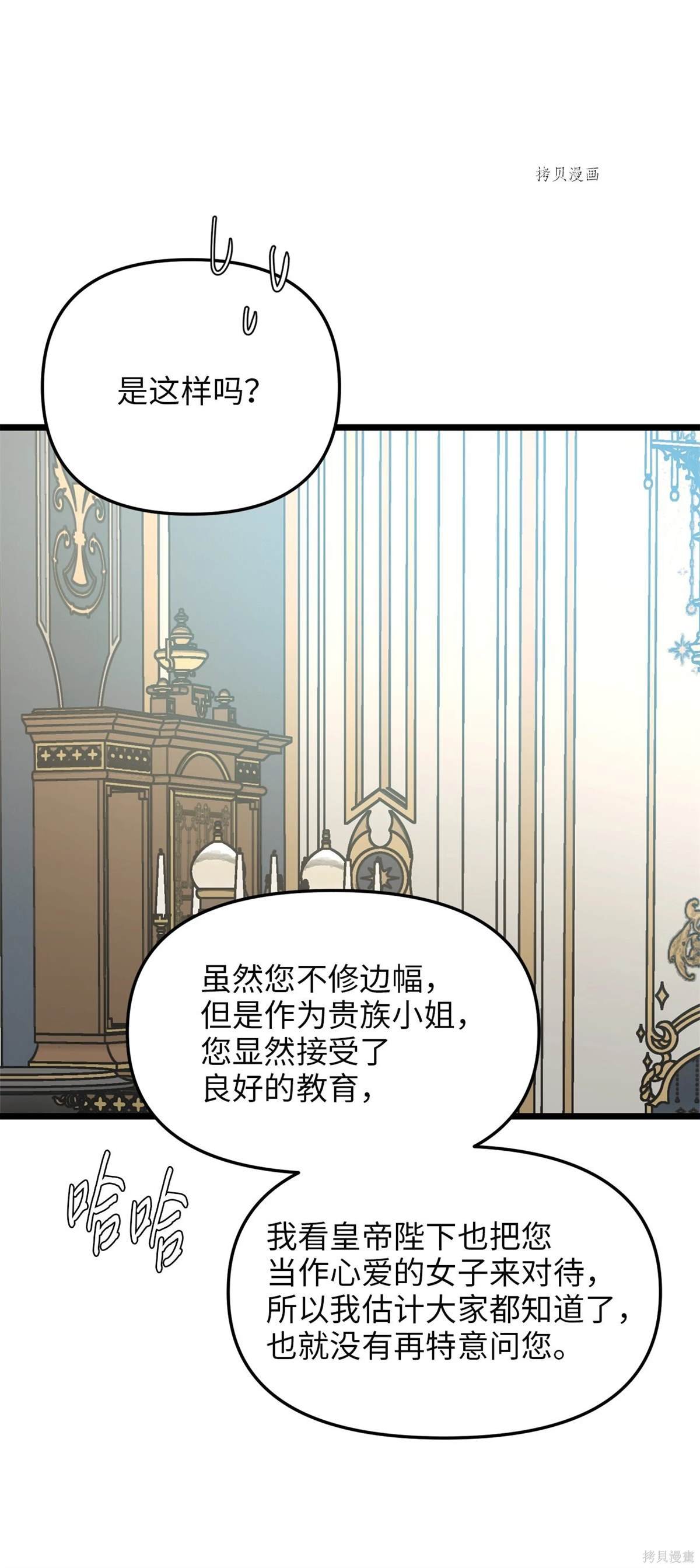 第102话