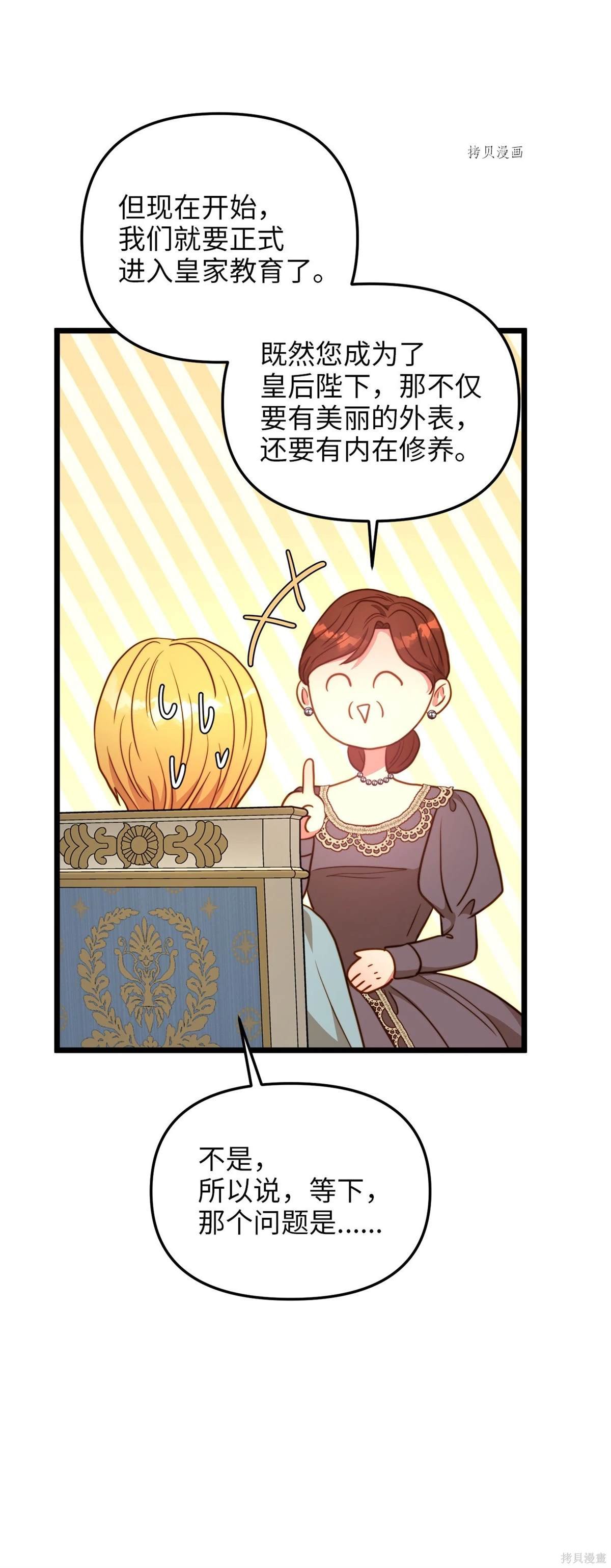 第102话