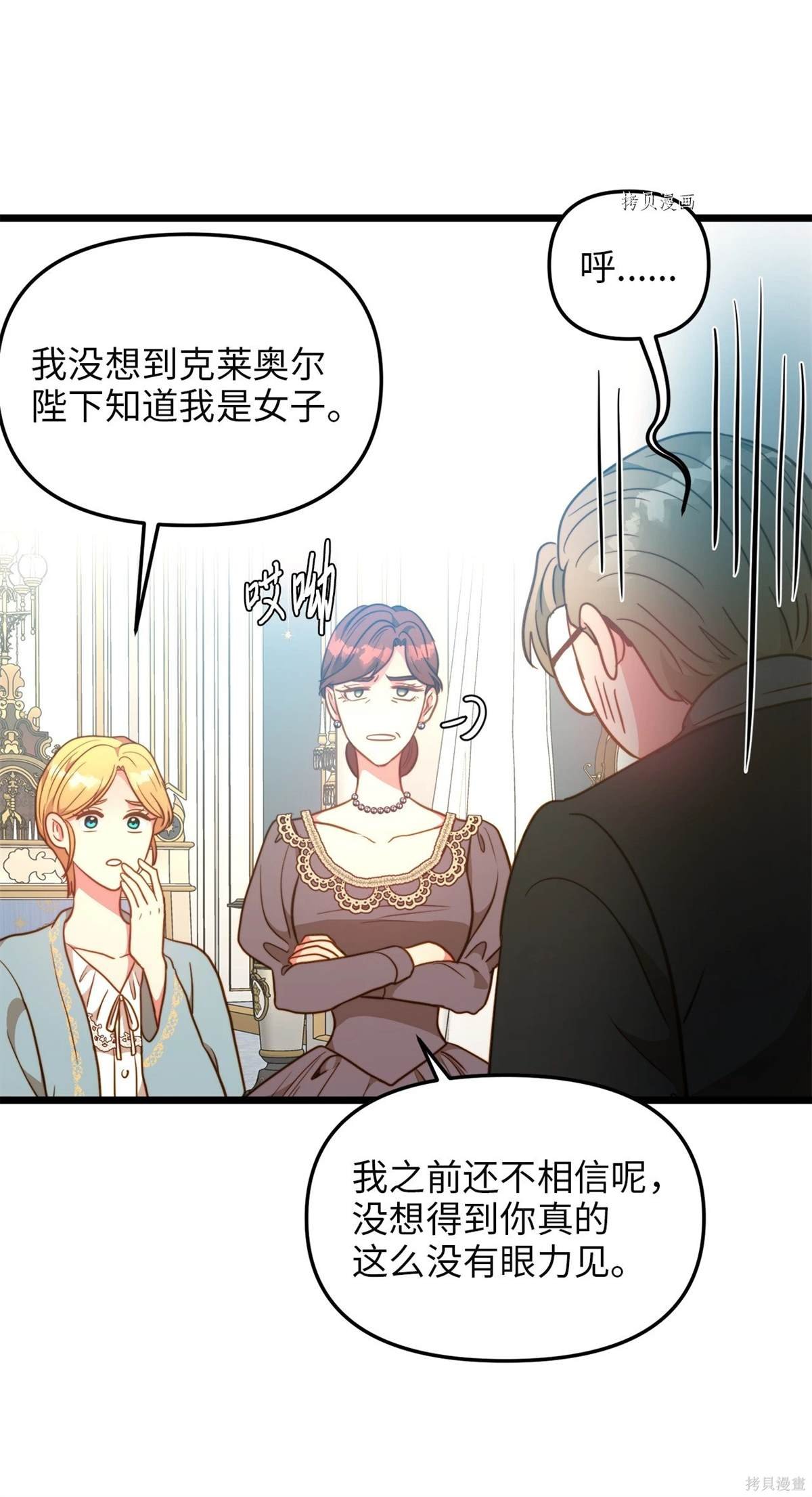 第102话