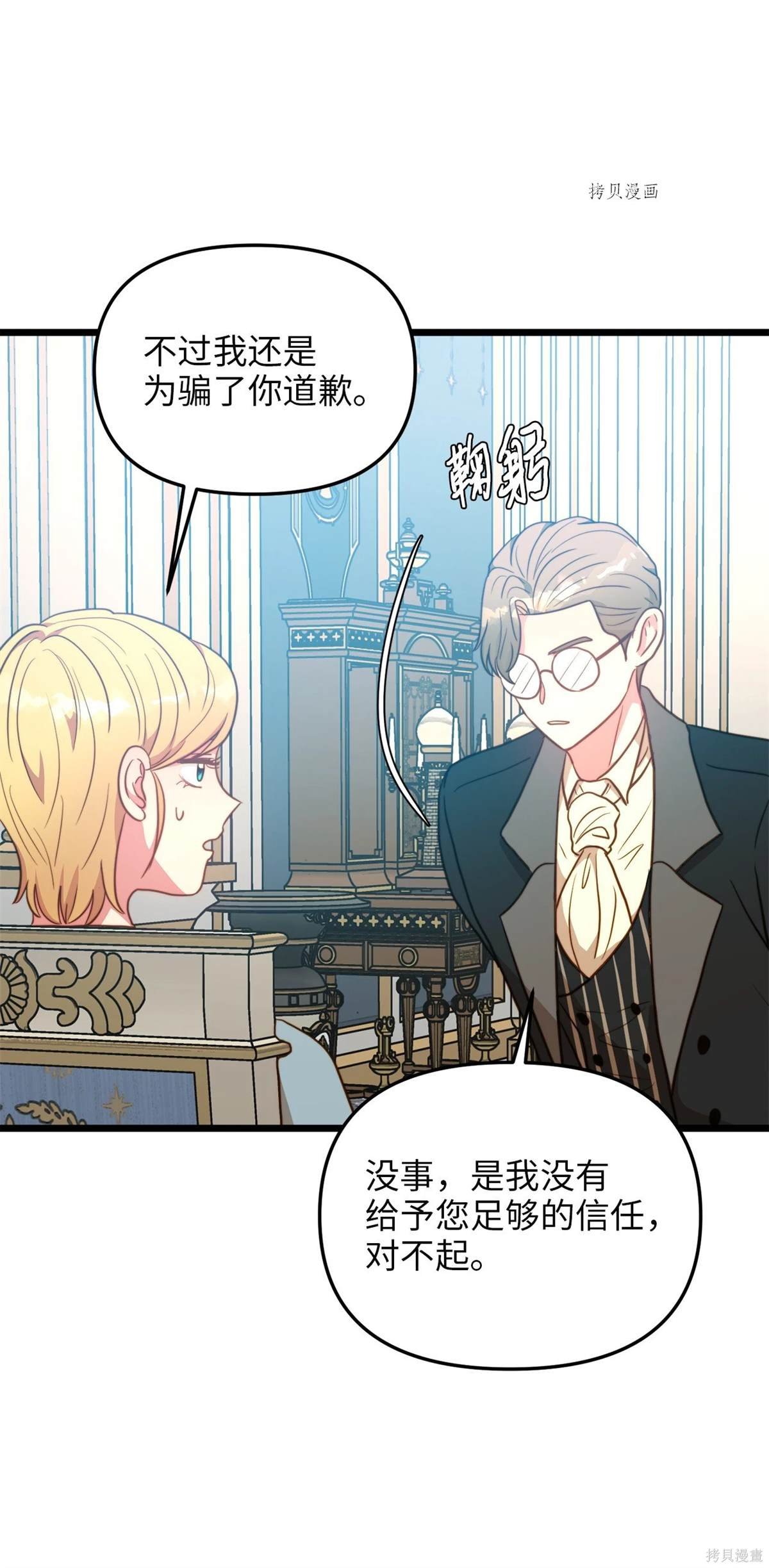第102话