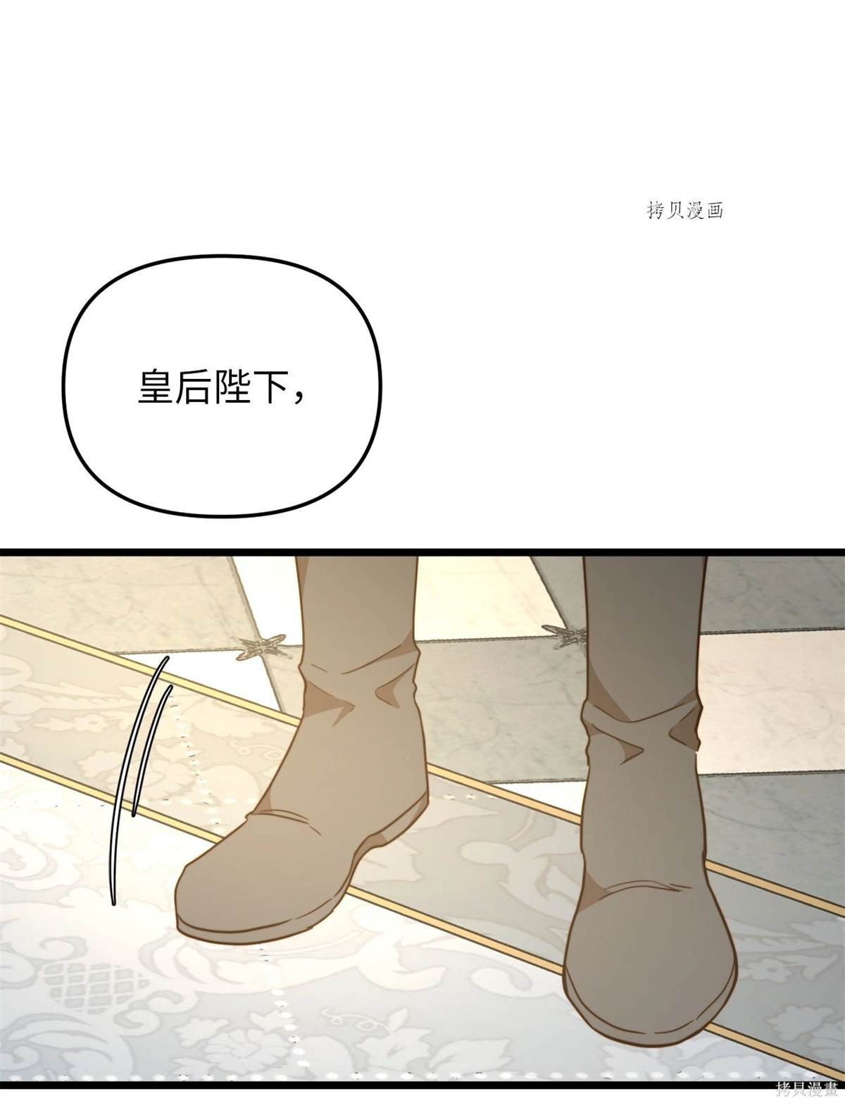 第102话