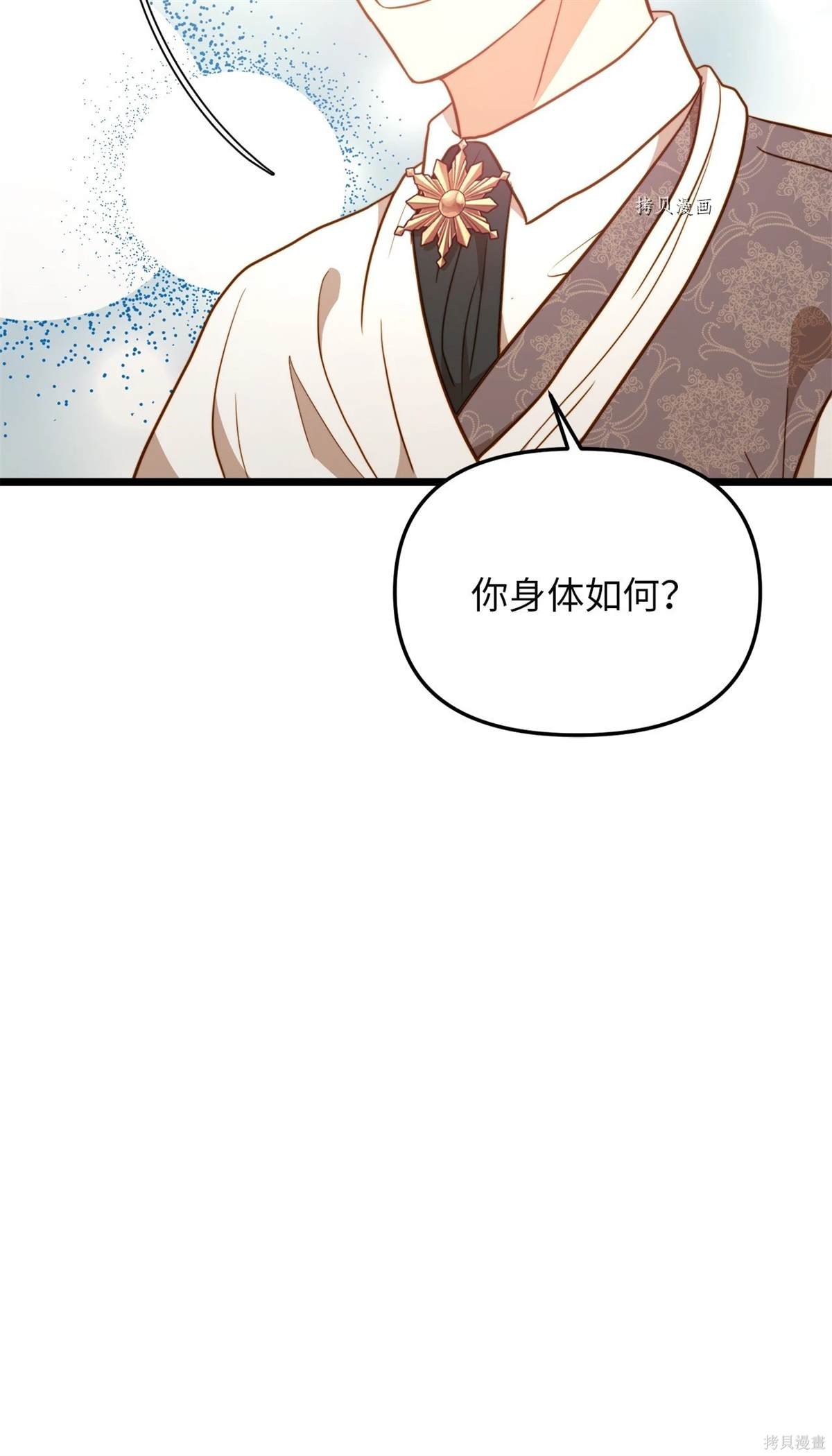 第102话