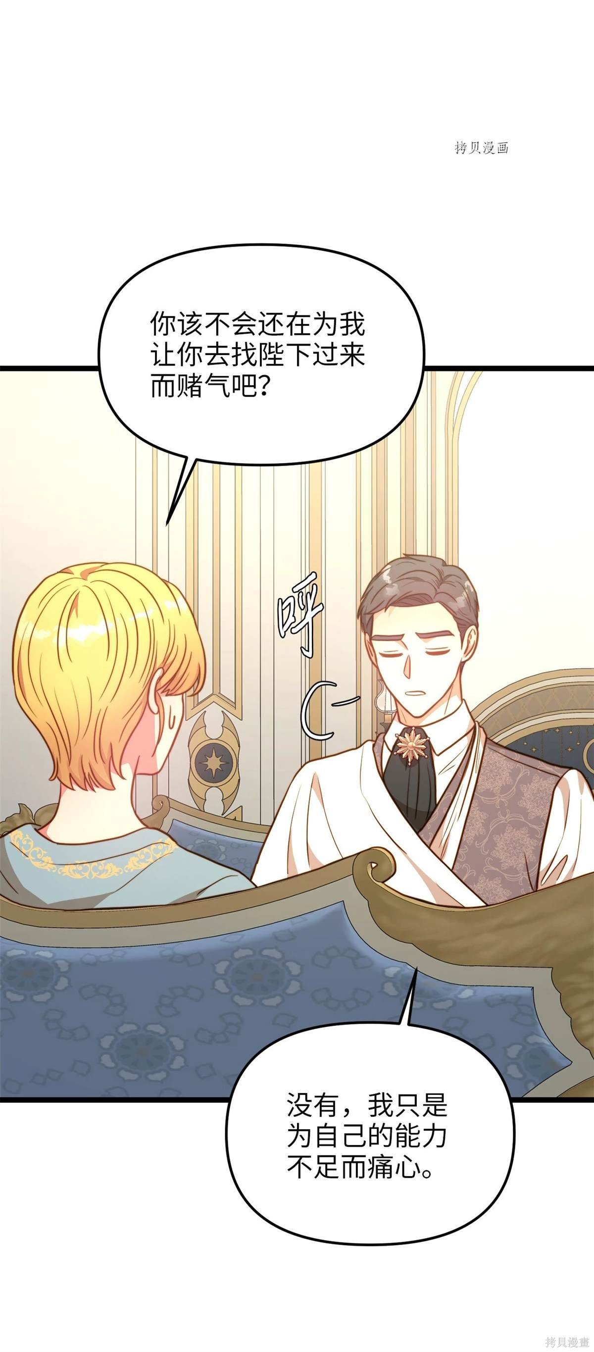 第102话