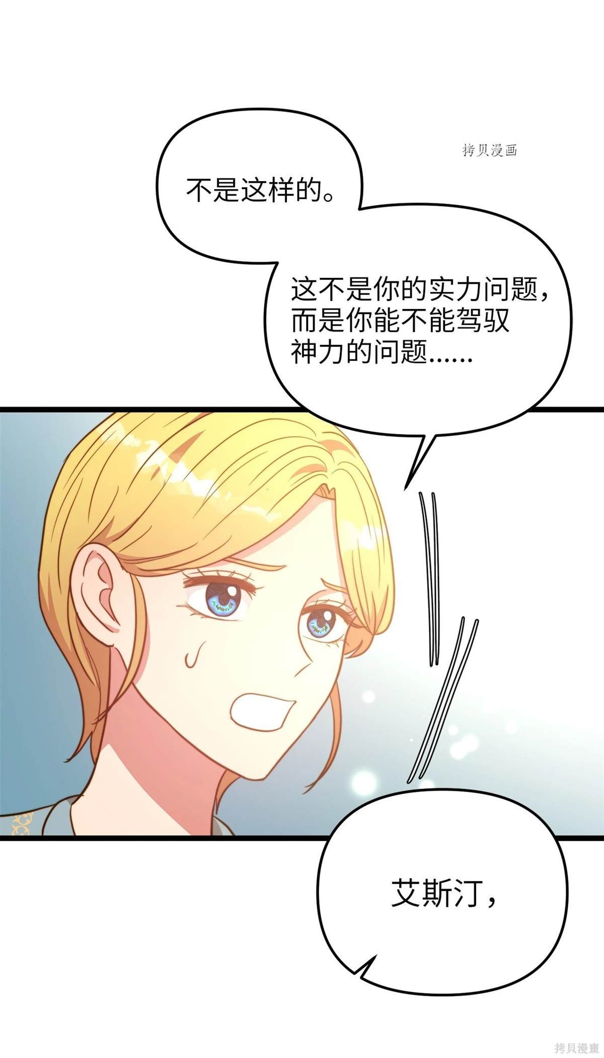 第102话
