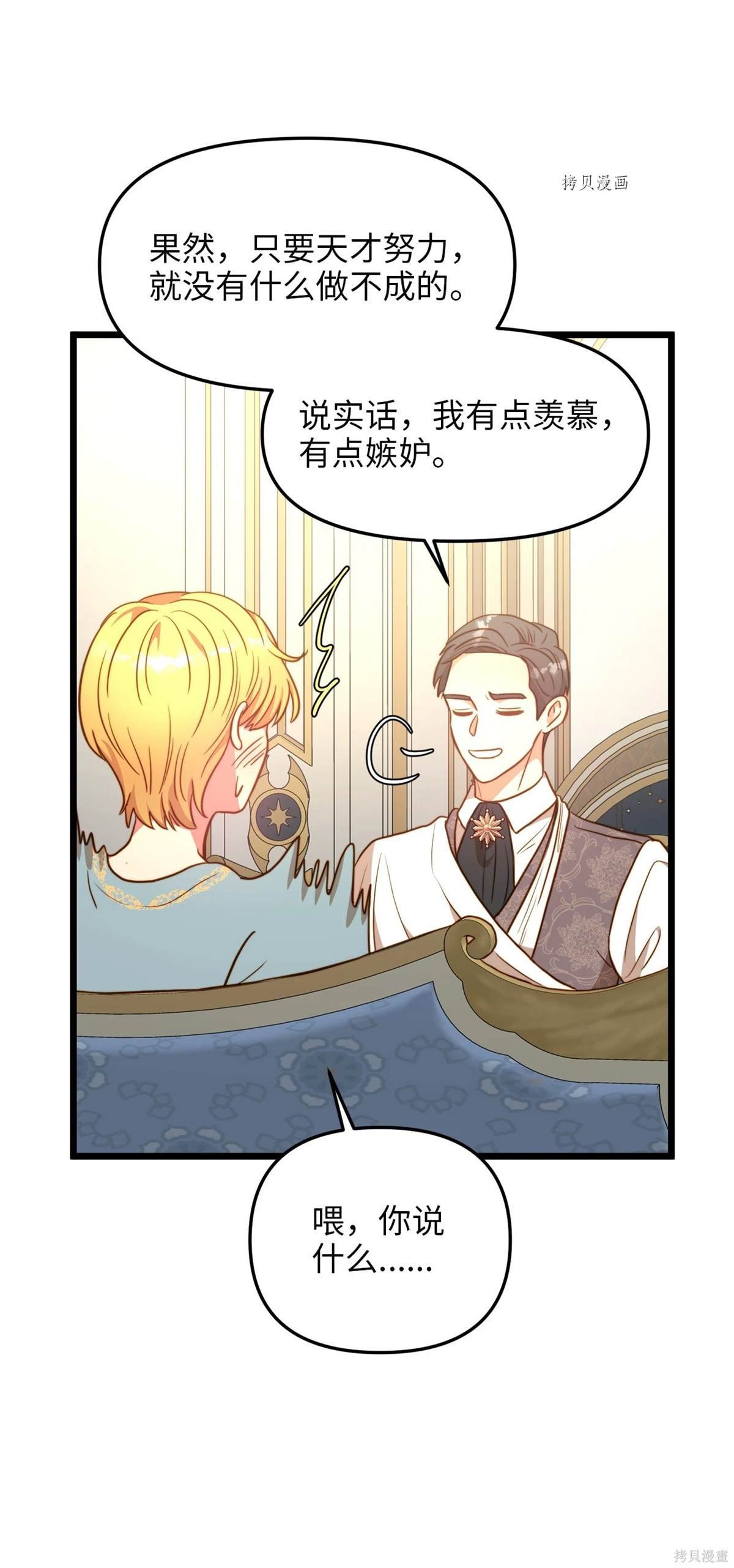 第102话