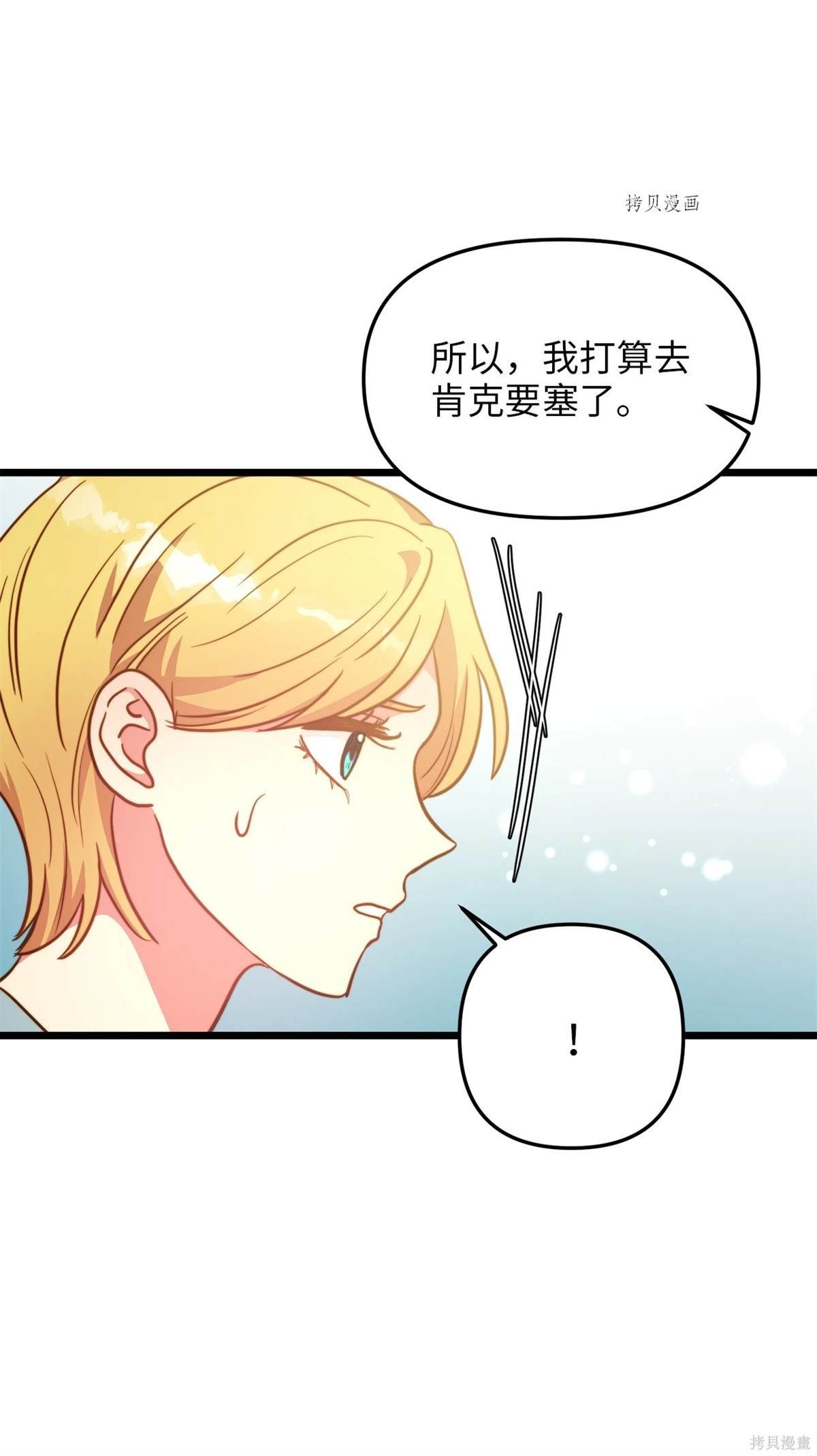 第102话