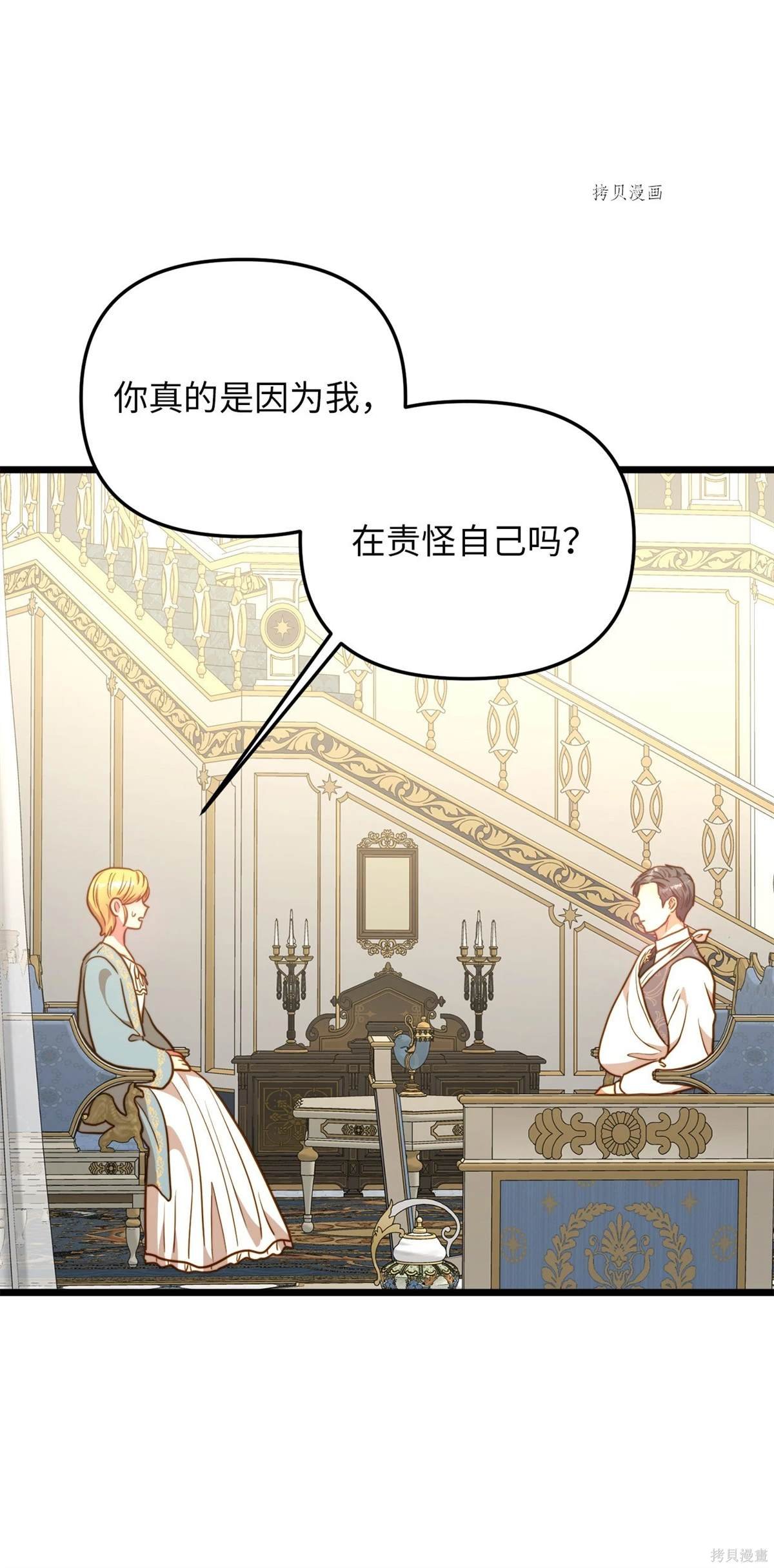 第102话