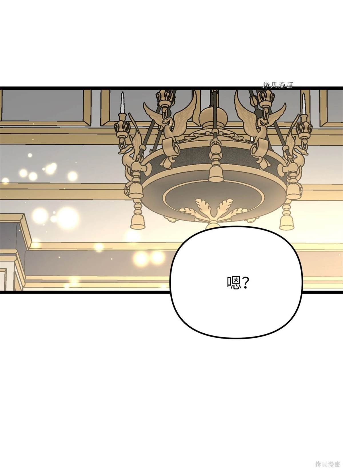 第102话