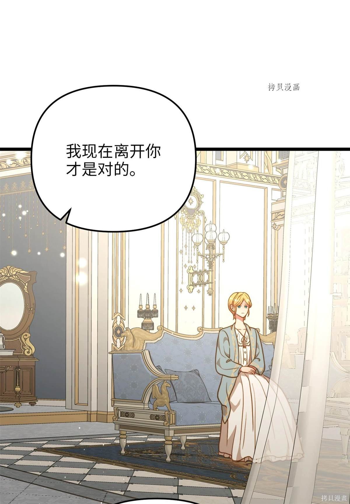 第103话