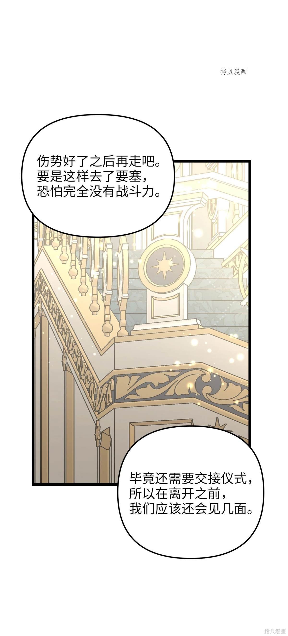 第103话