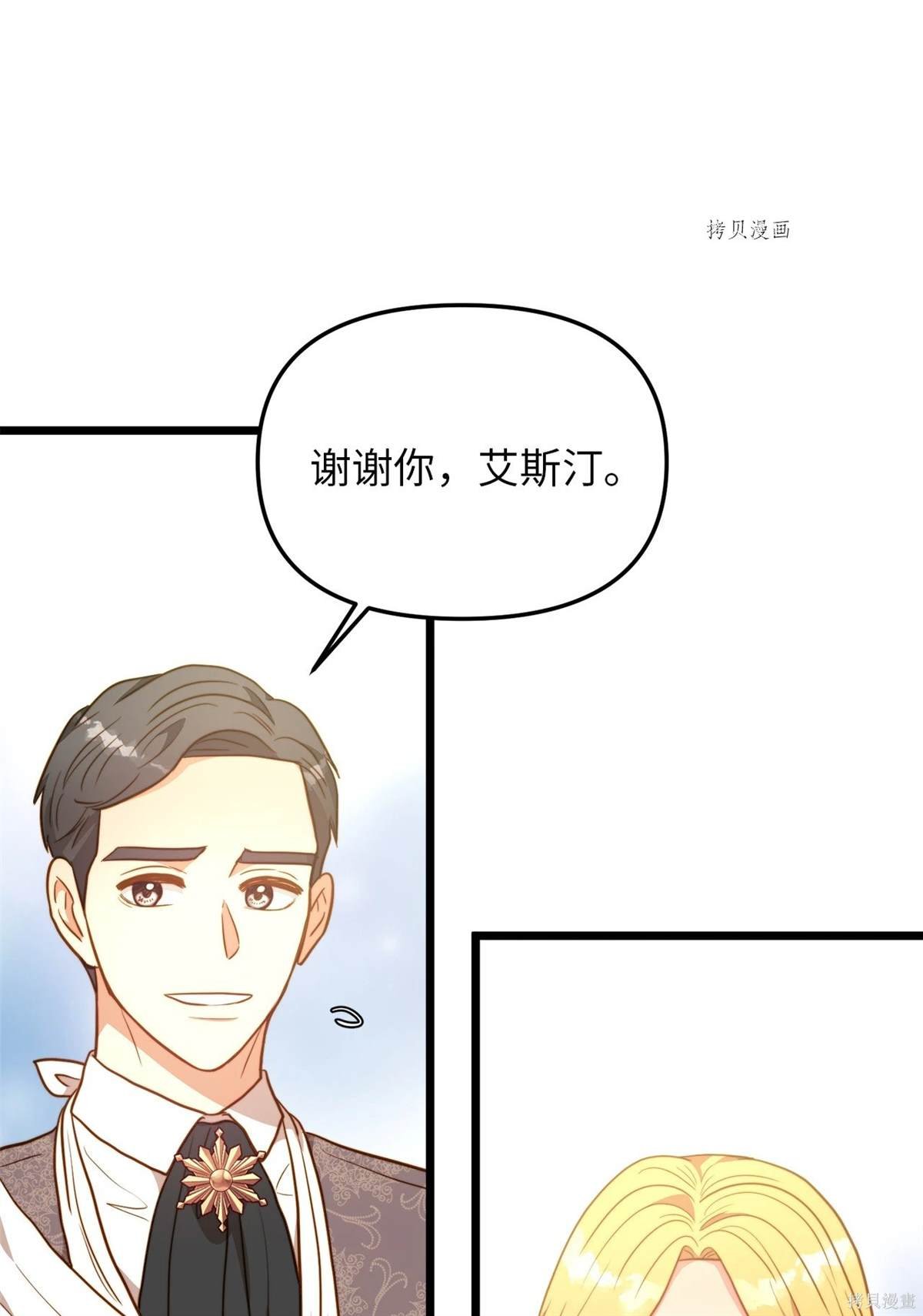第103话