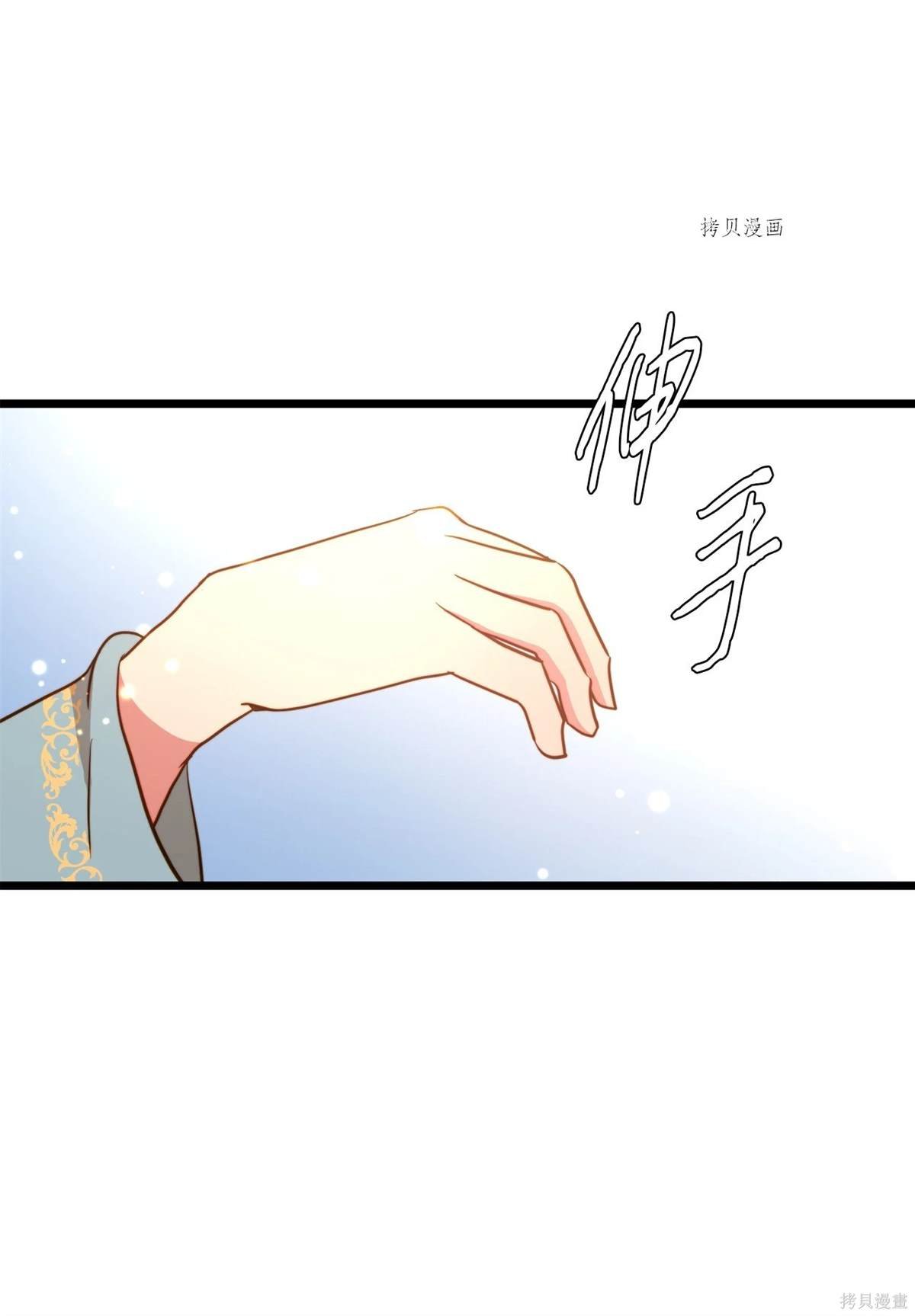 第103话