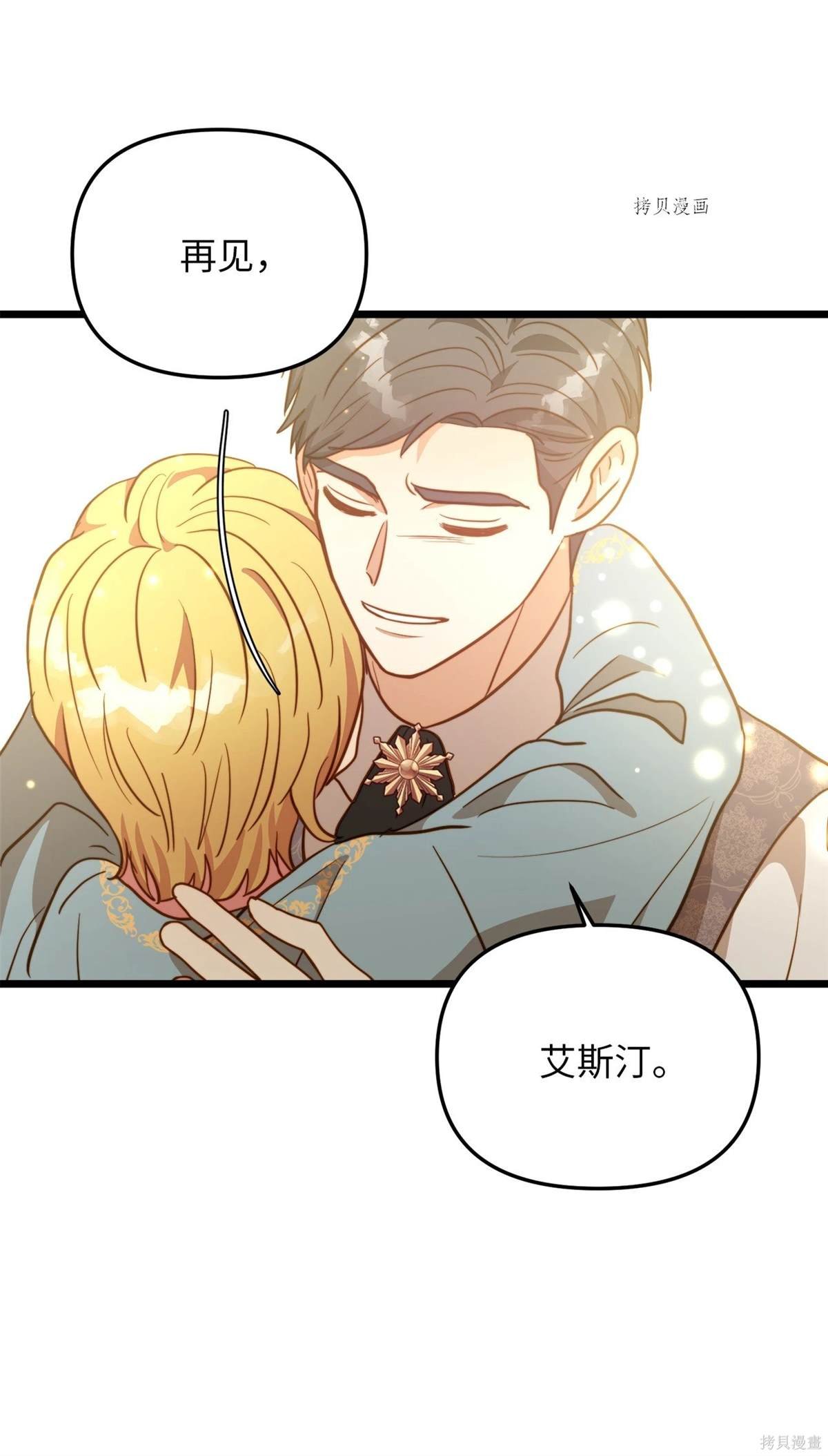 第103话