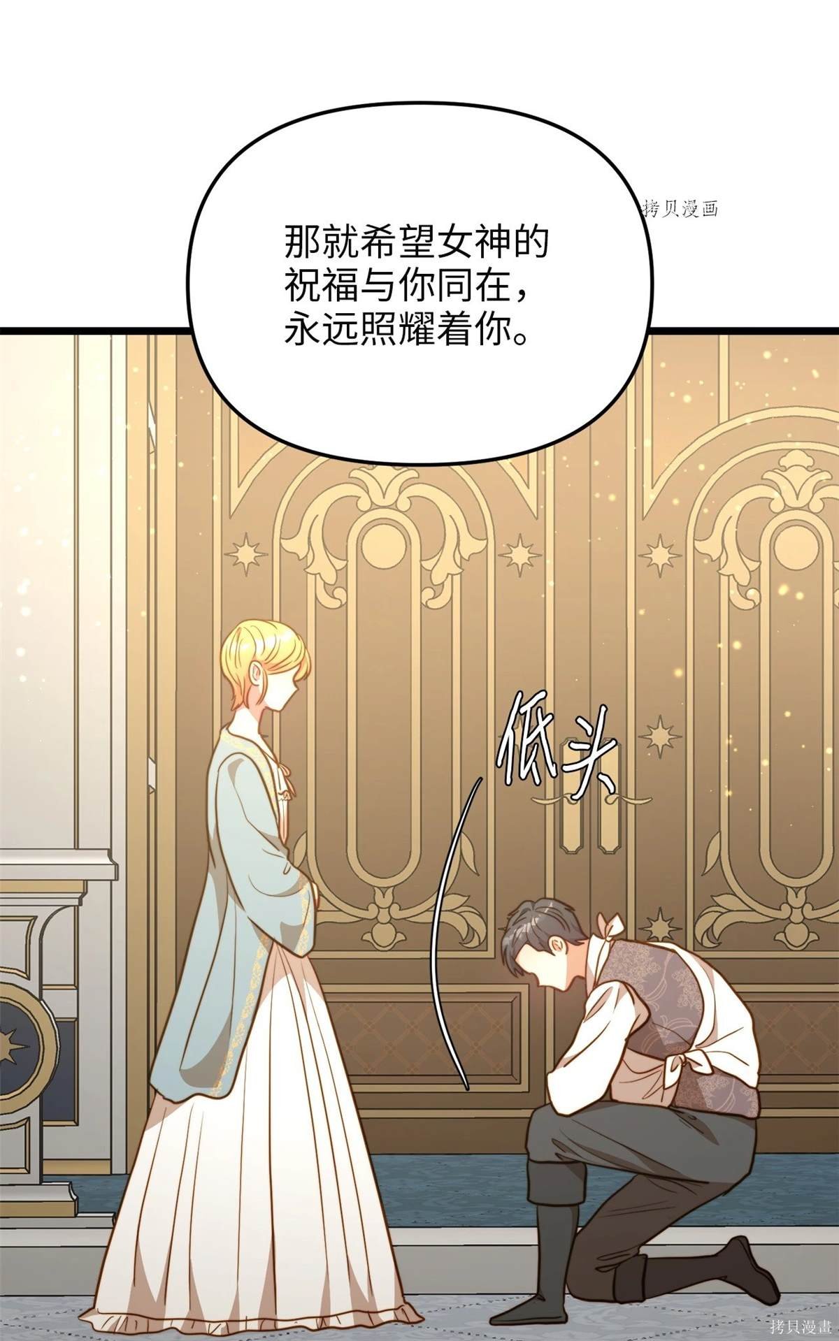 第103话