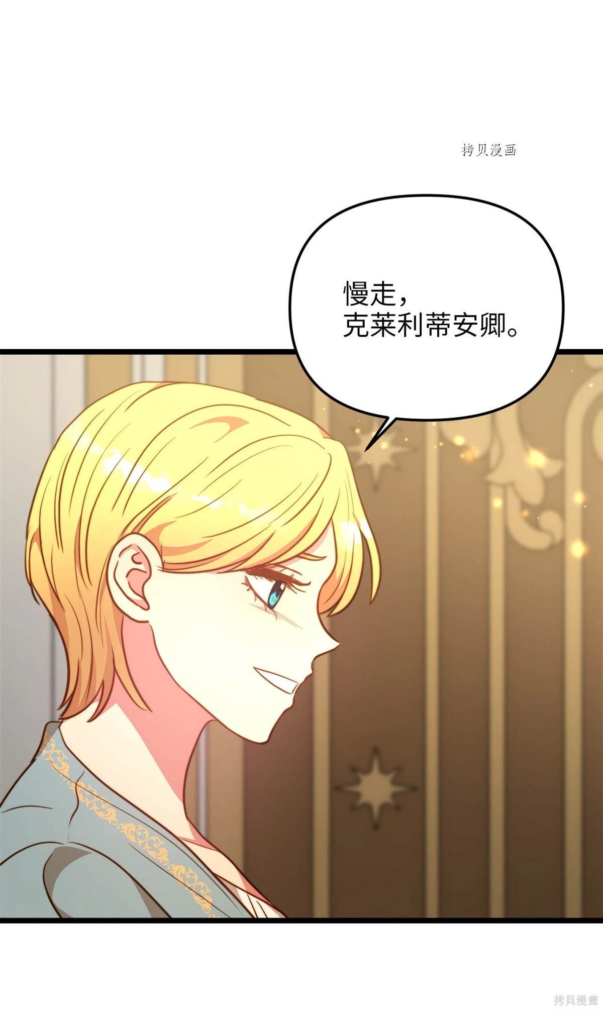 第103话