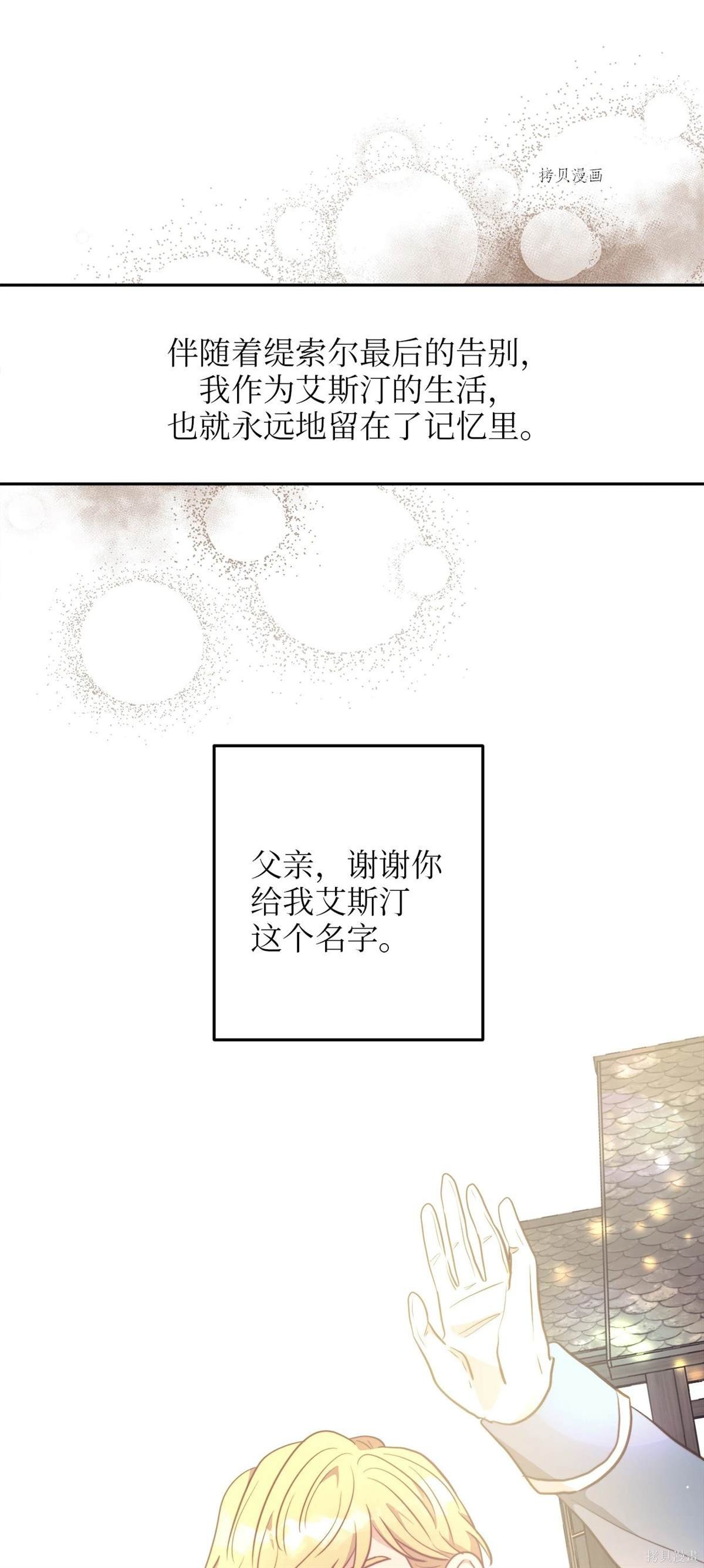 第103话