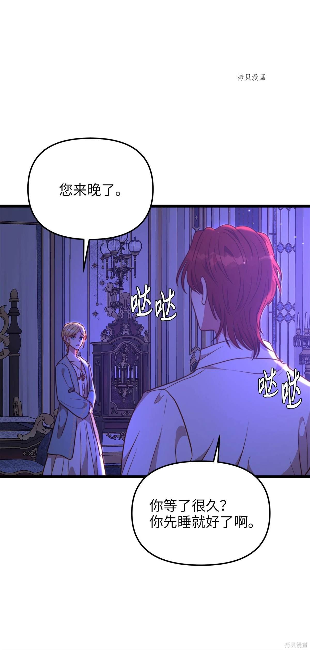 第103话