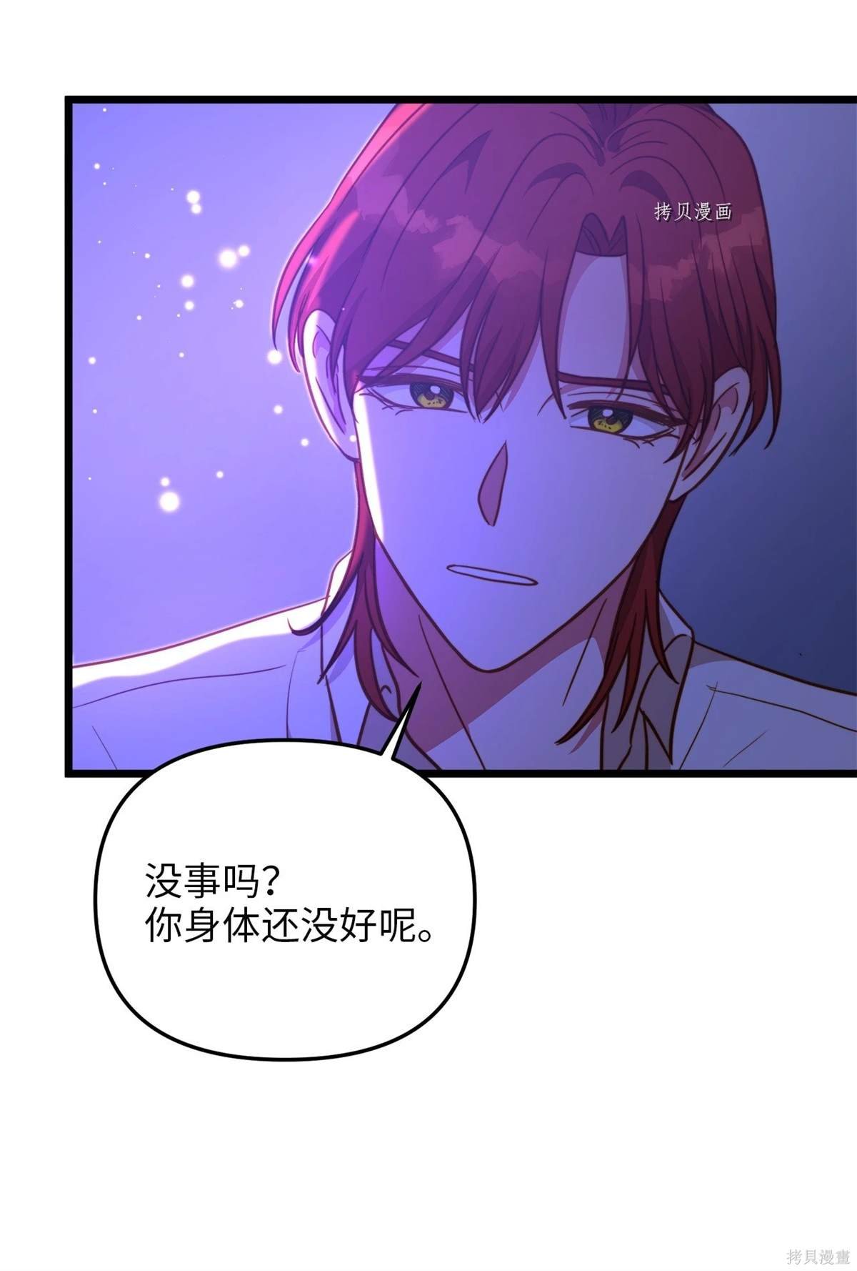 第103话