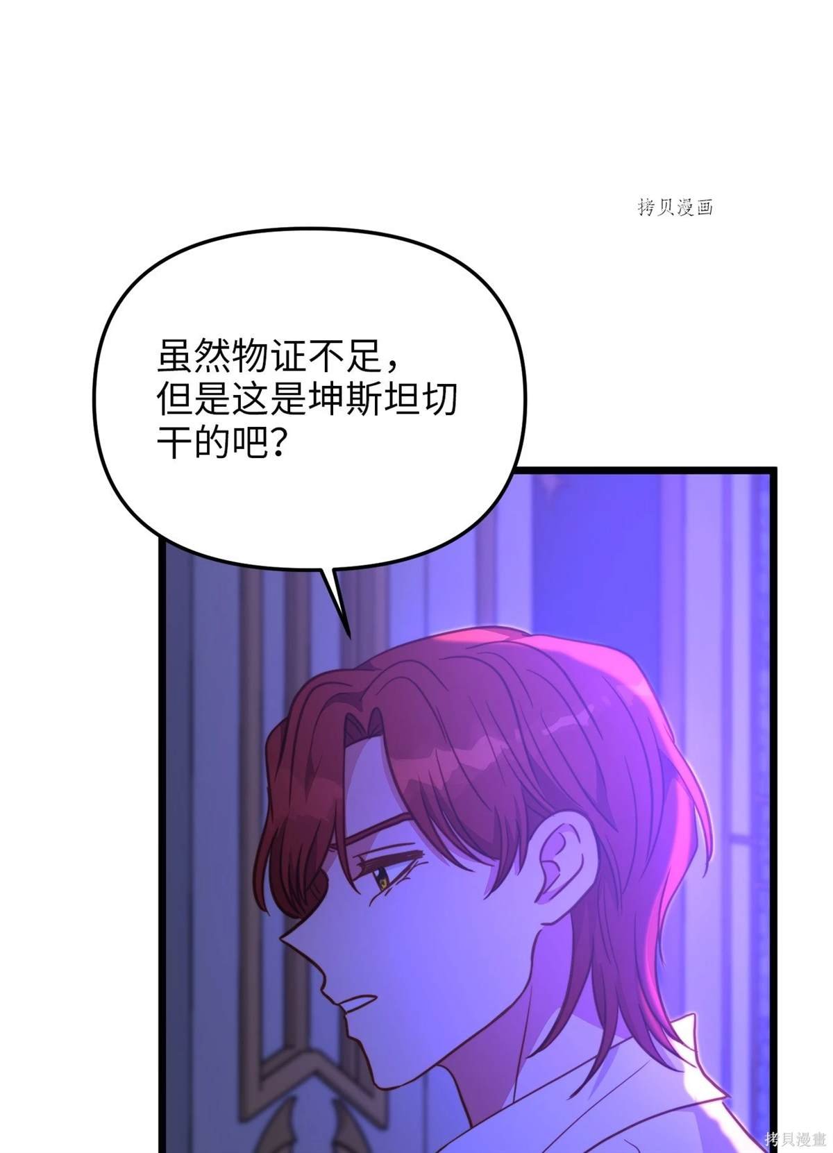 第103话