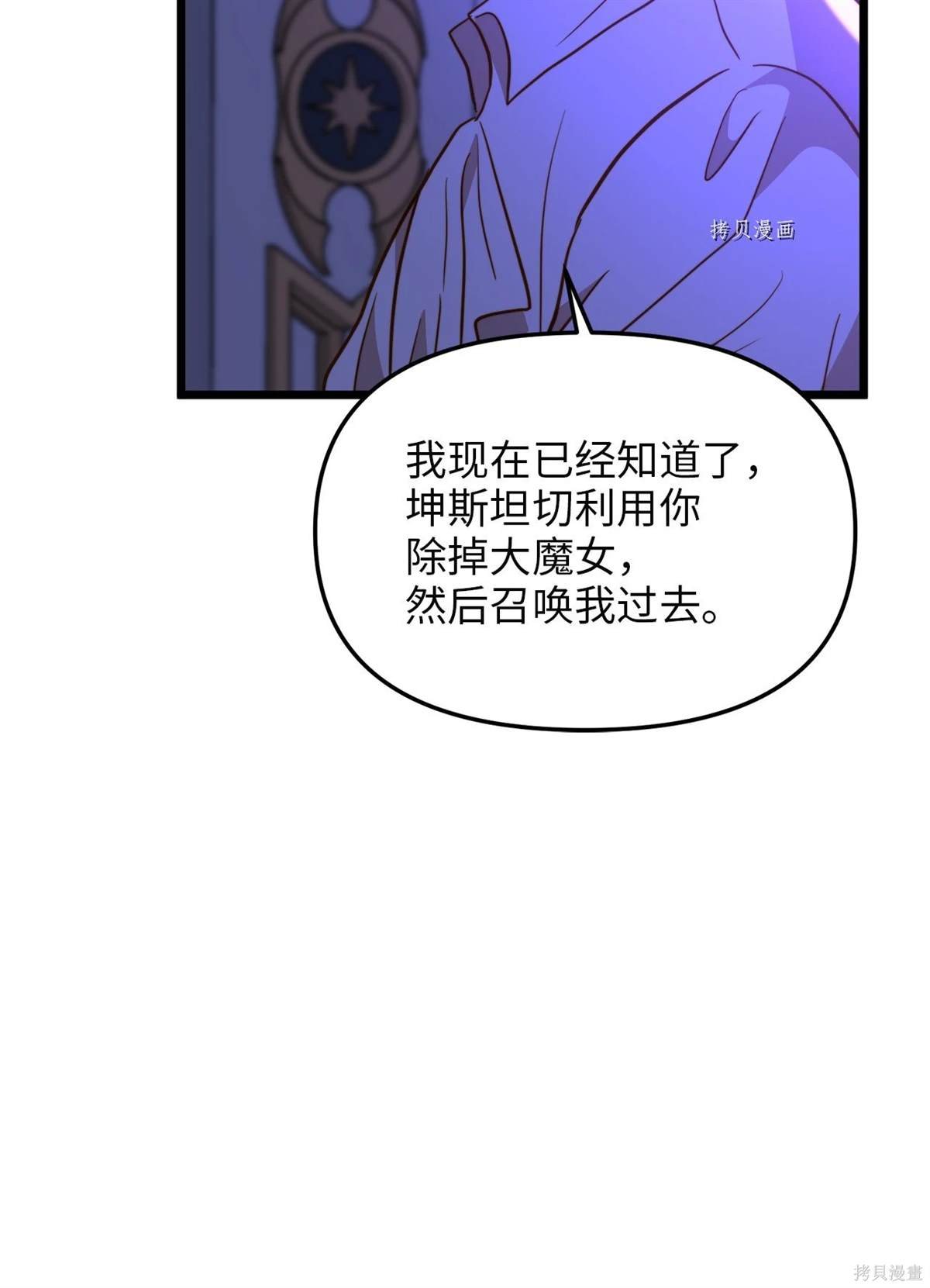 第103话