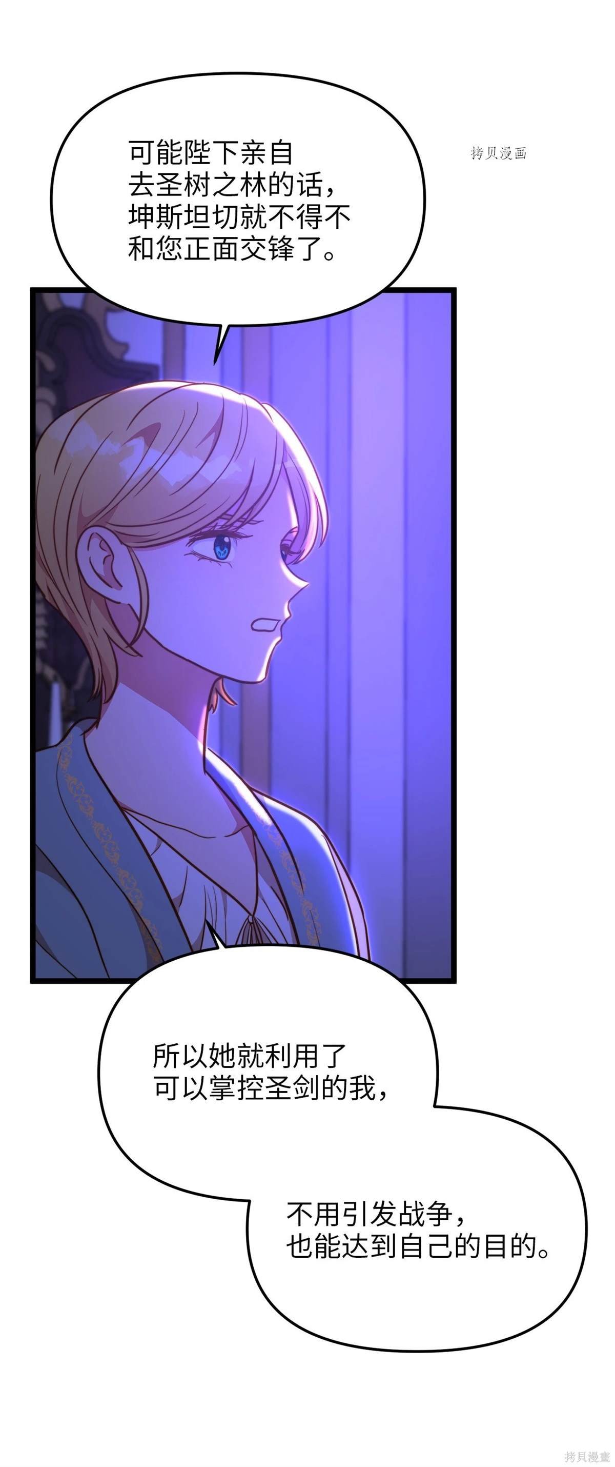 第103话