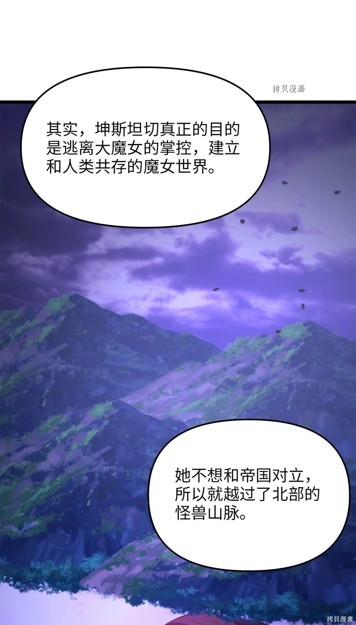 第103话