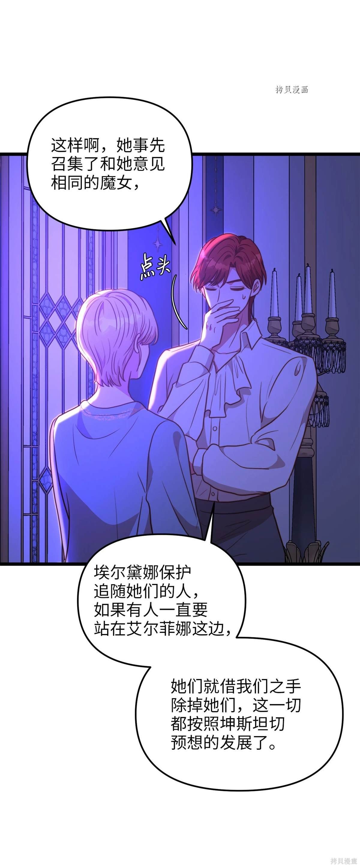 第103话