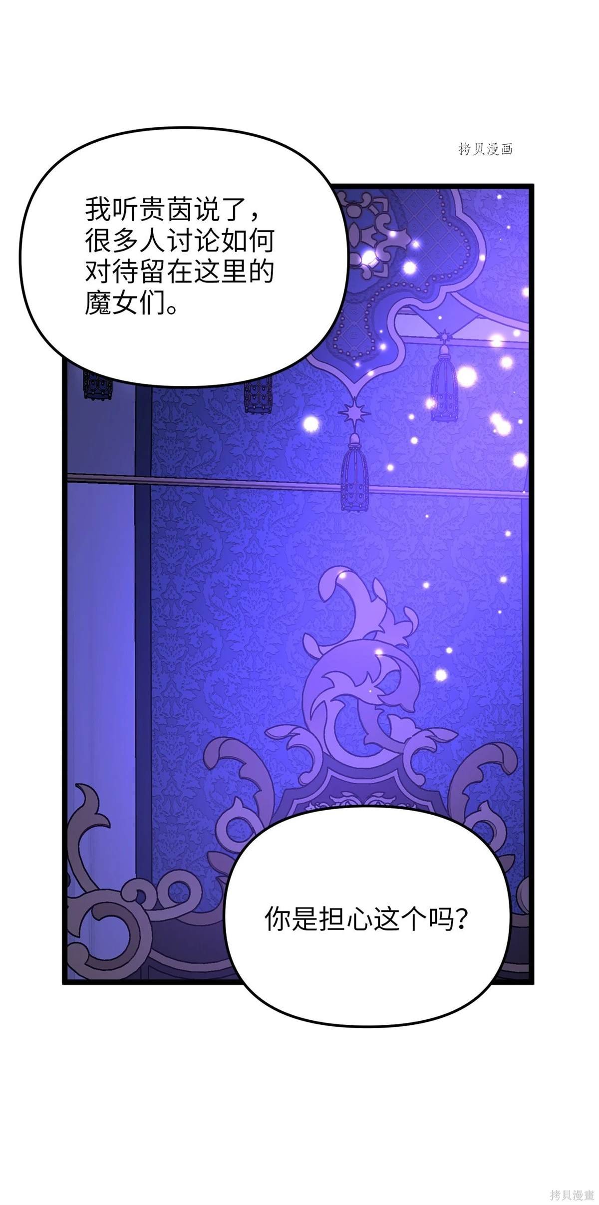 第103话