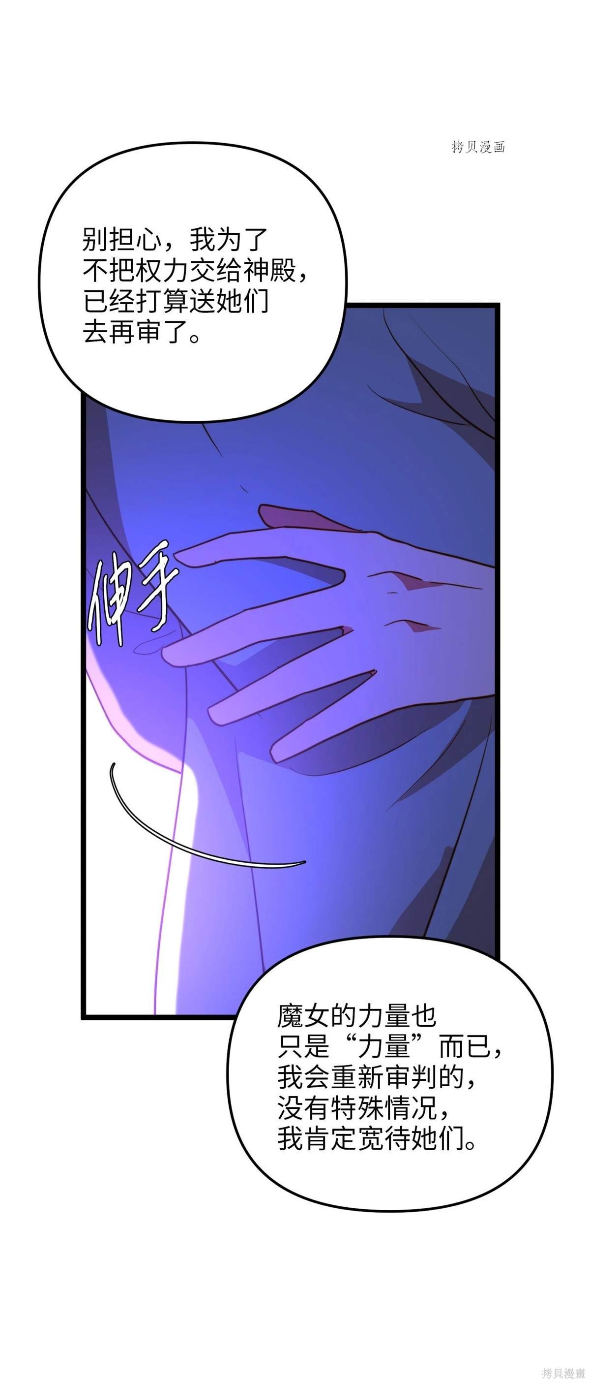 第103话