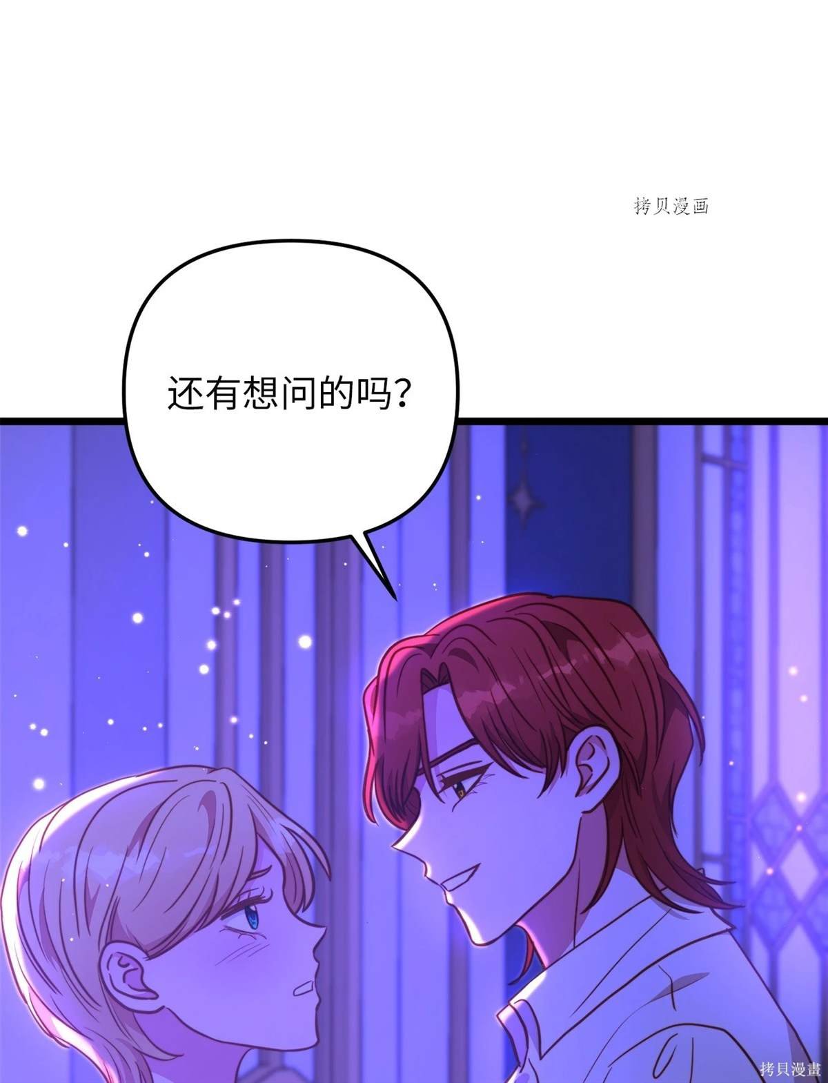 第103话