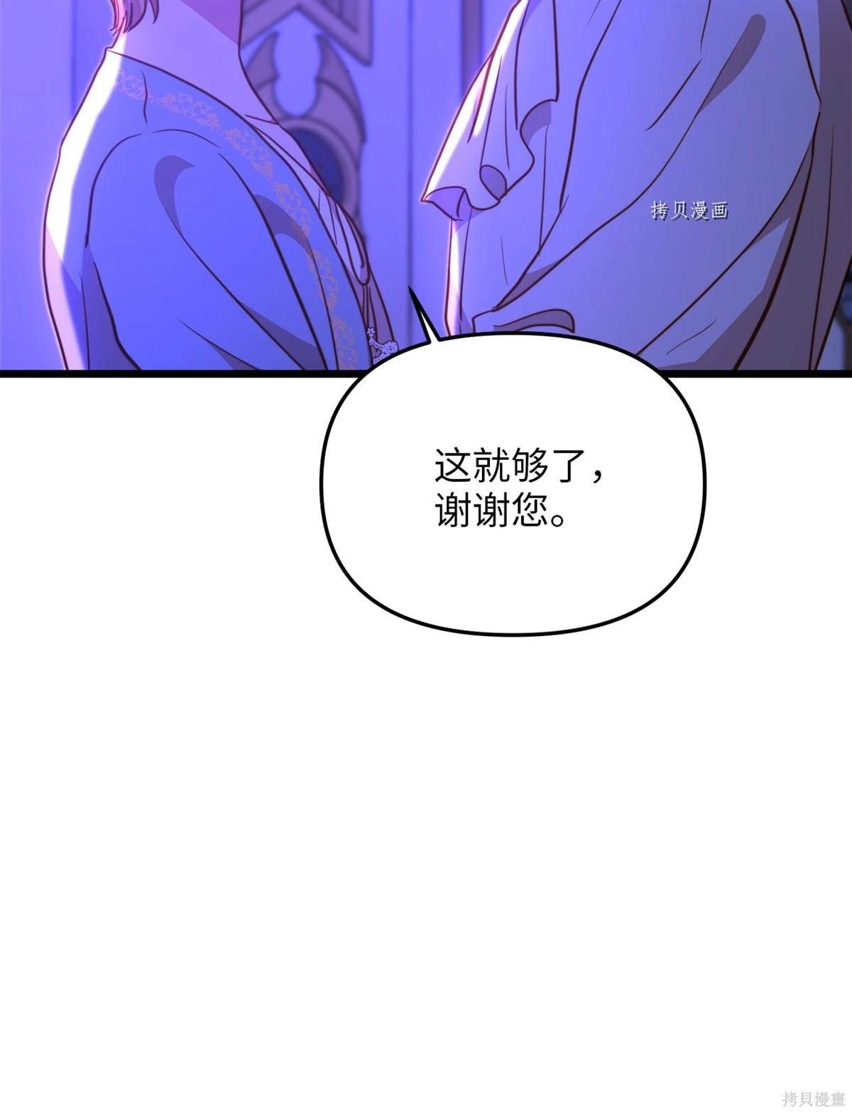 第103话