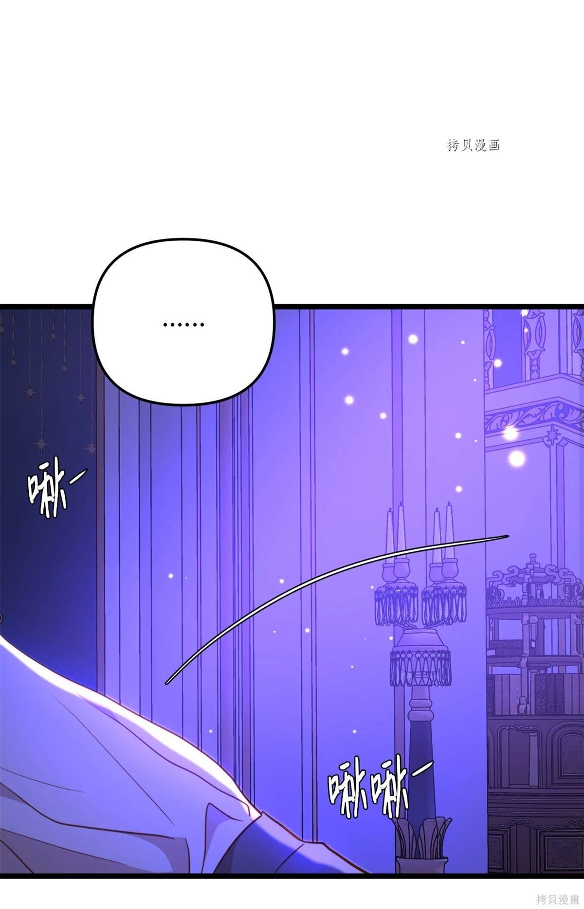 第103话