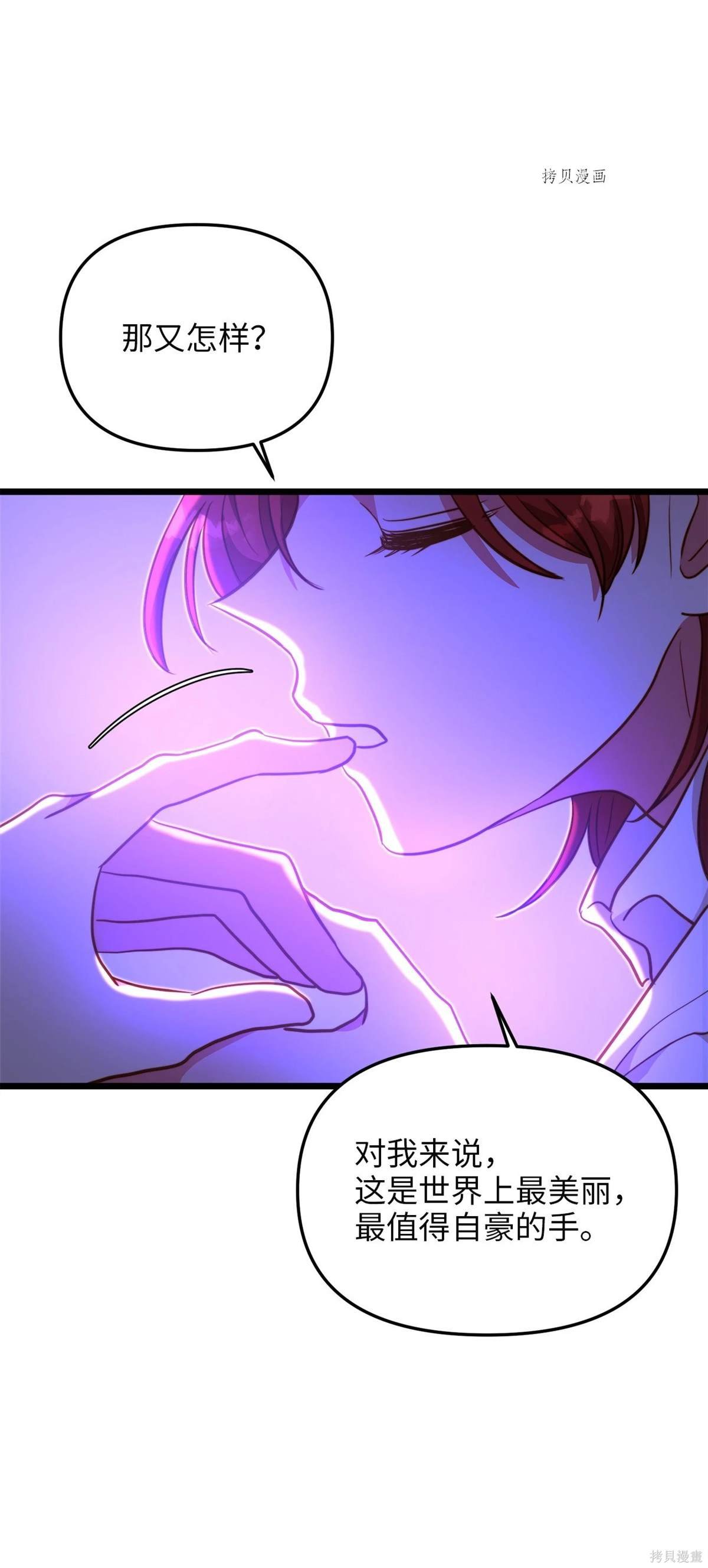 第103话