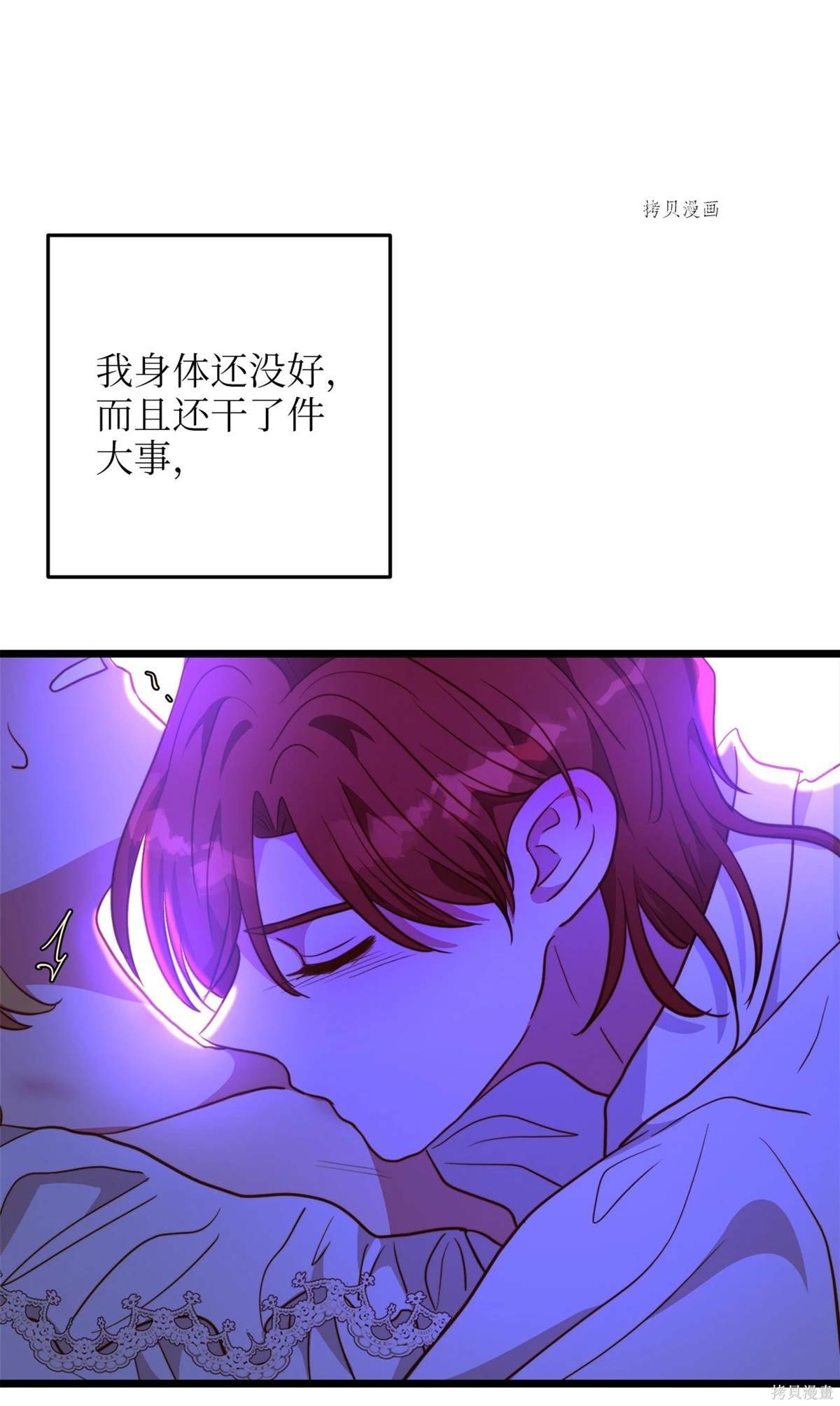 第103话