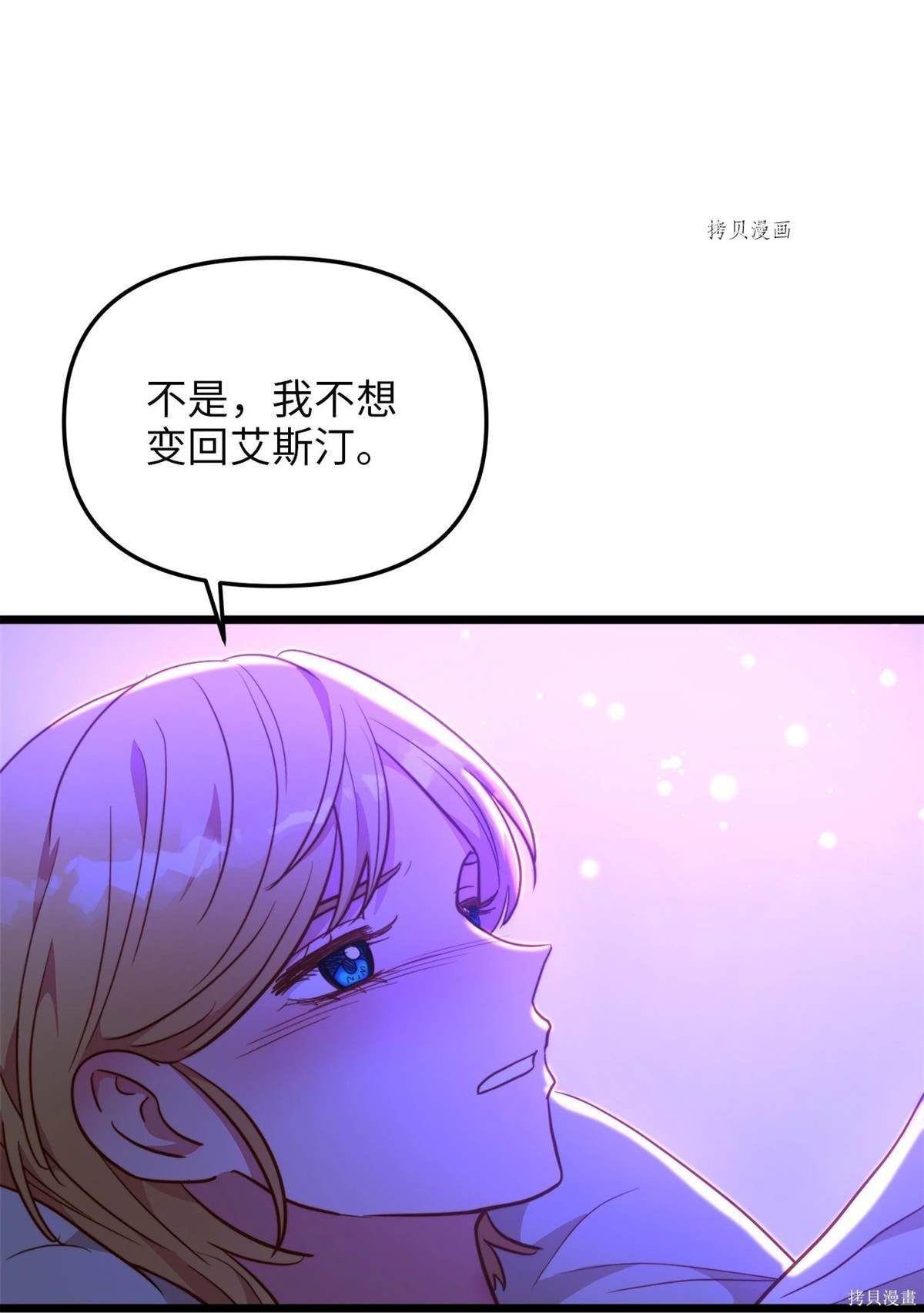 第103话