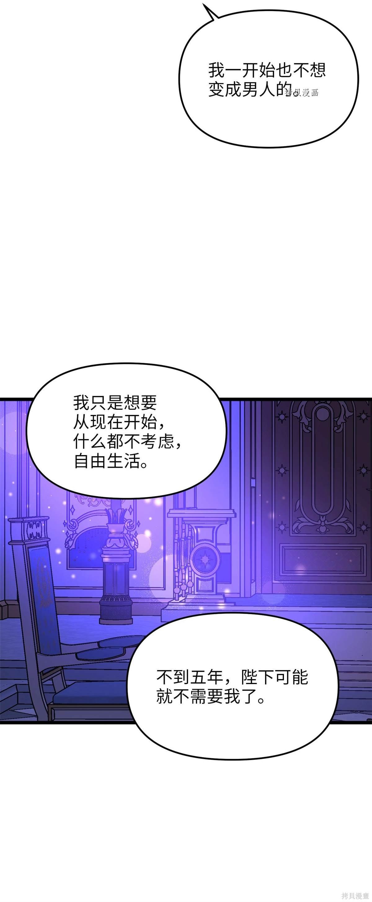 第103话