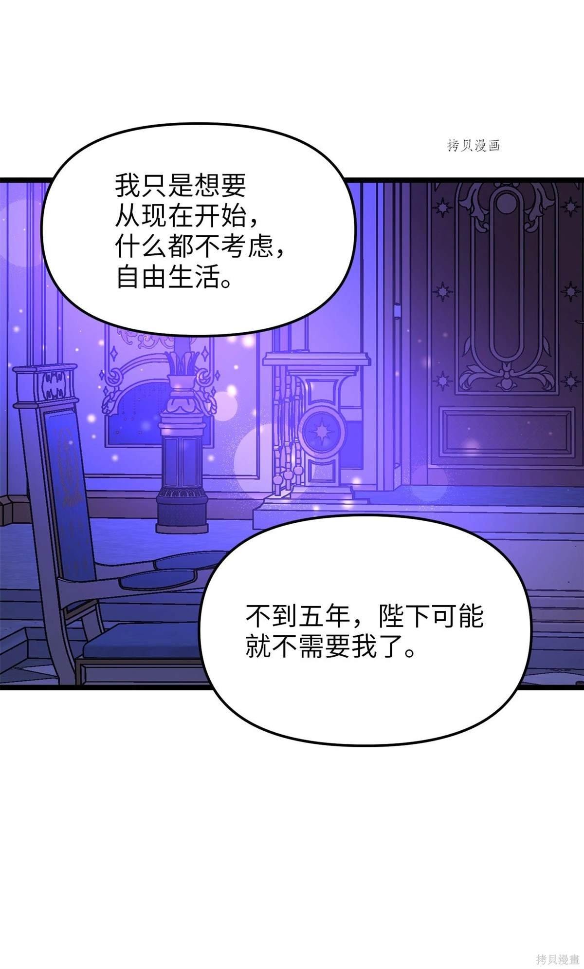 第104话