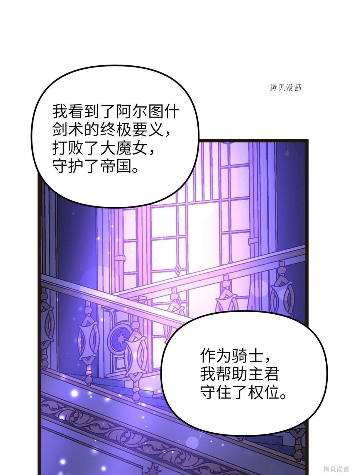 第104话
