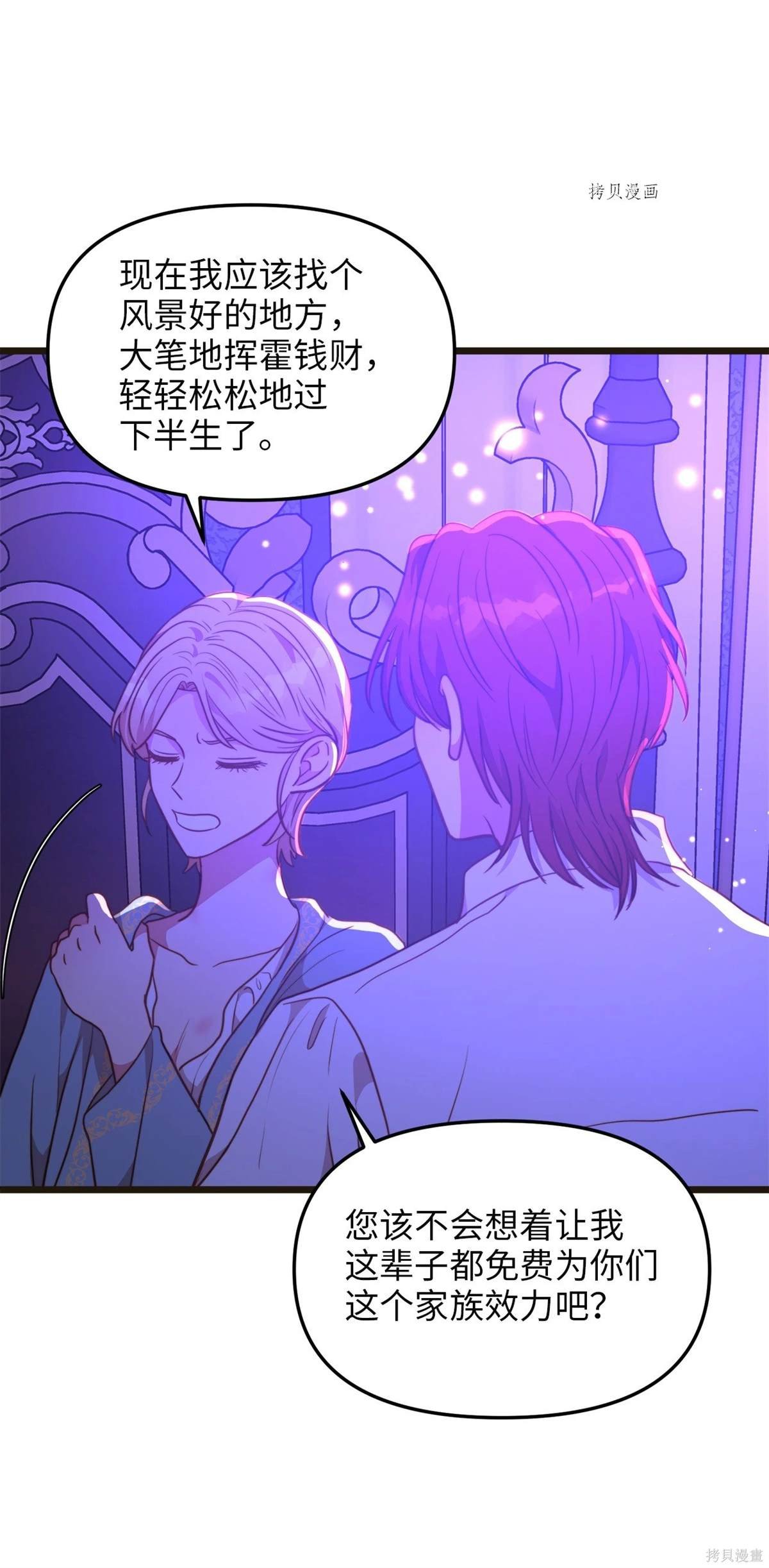 第104话