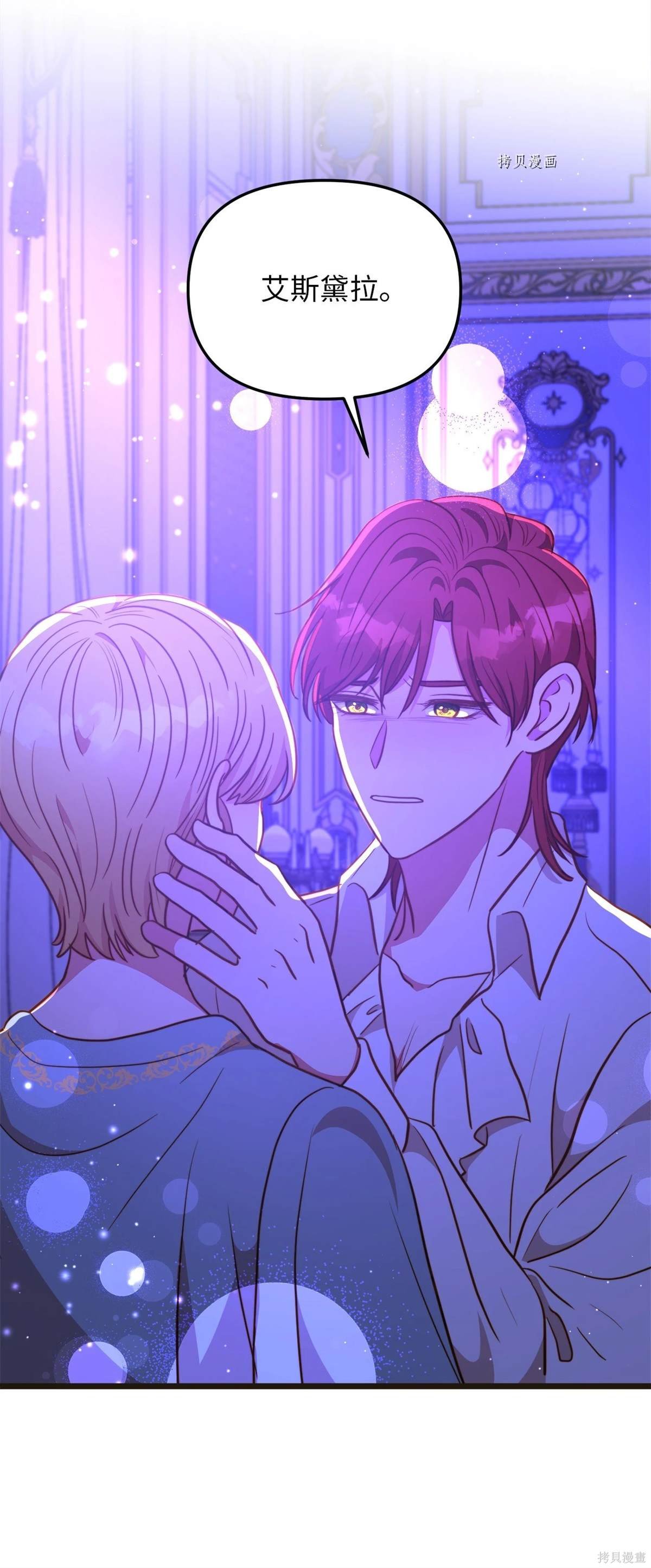 第104话
